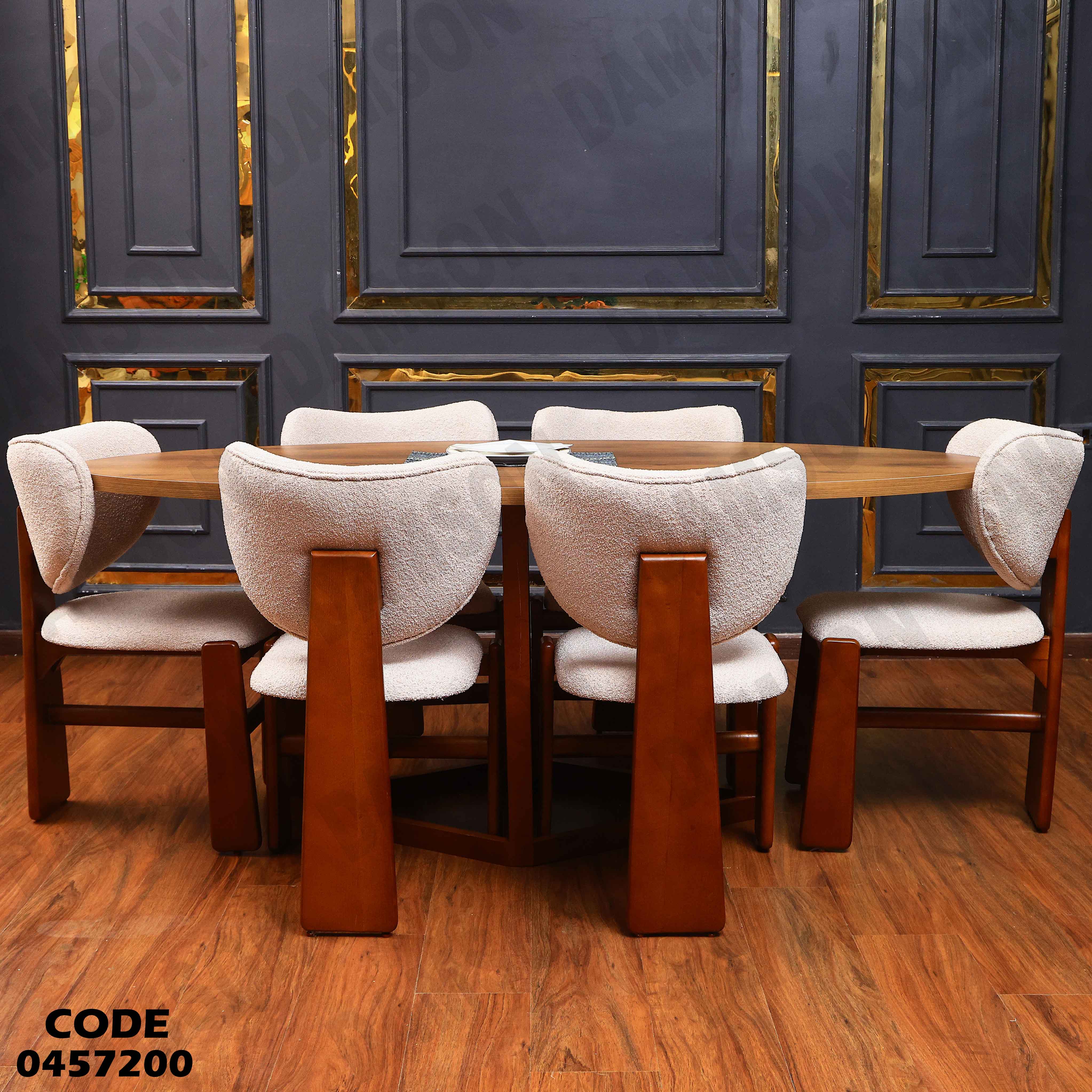 غرفة سفرة 572