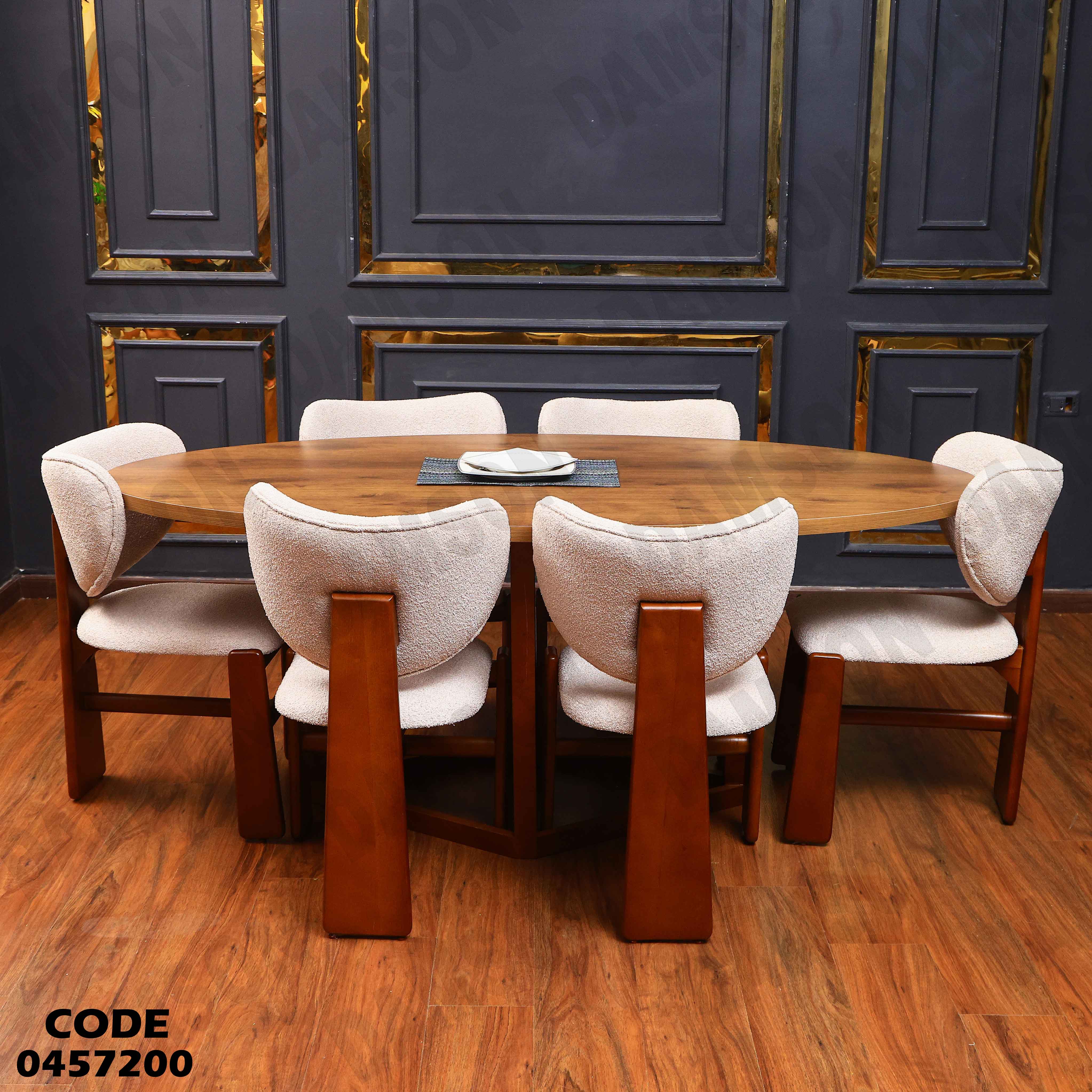 غرفة سفرة 572