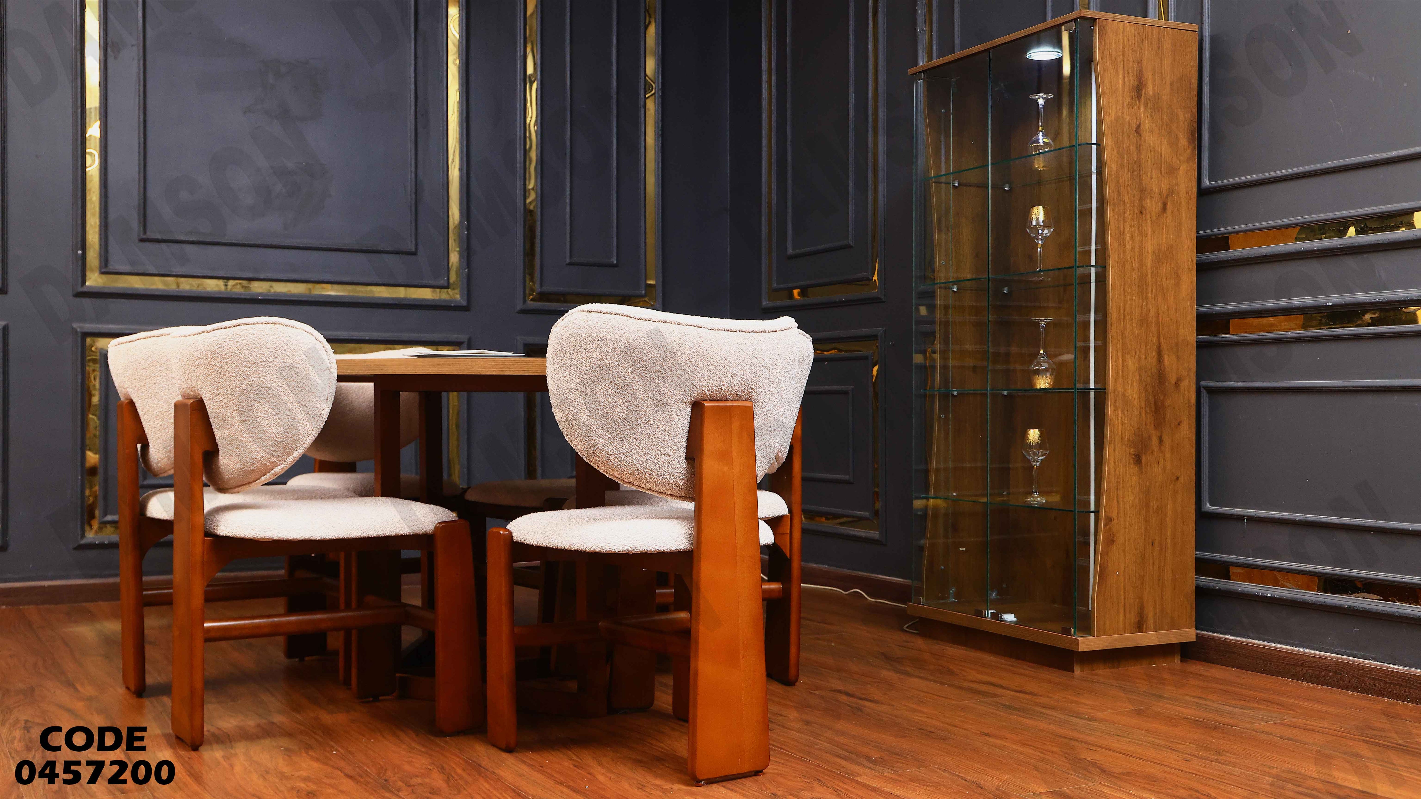 غرفة سفرة 572