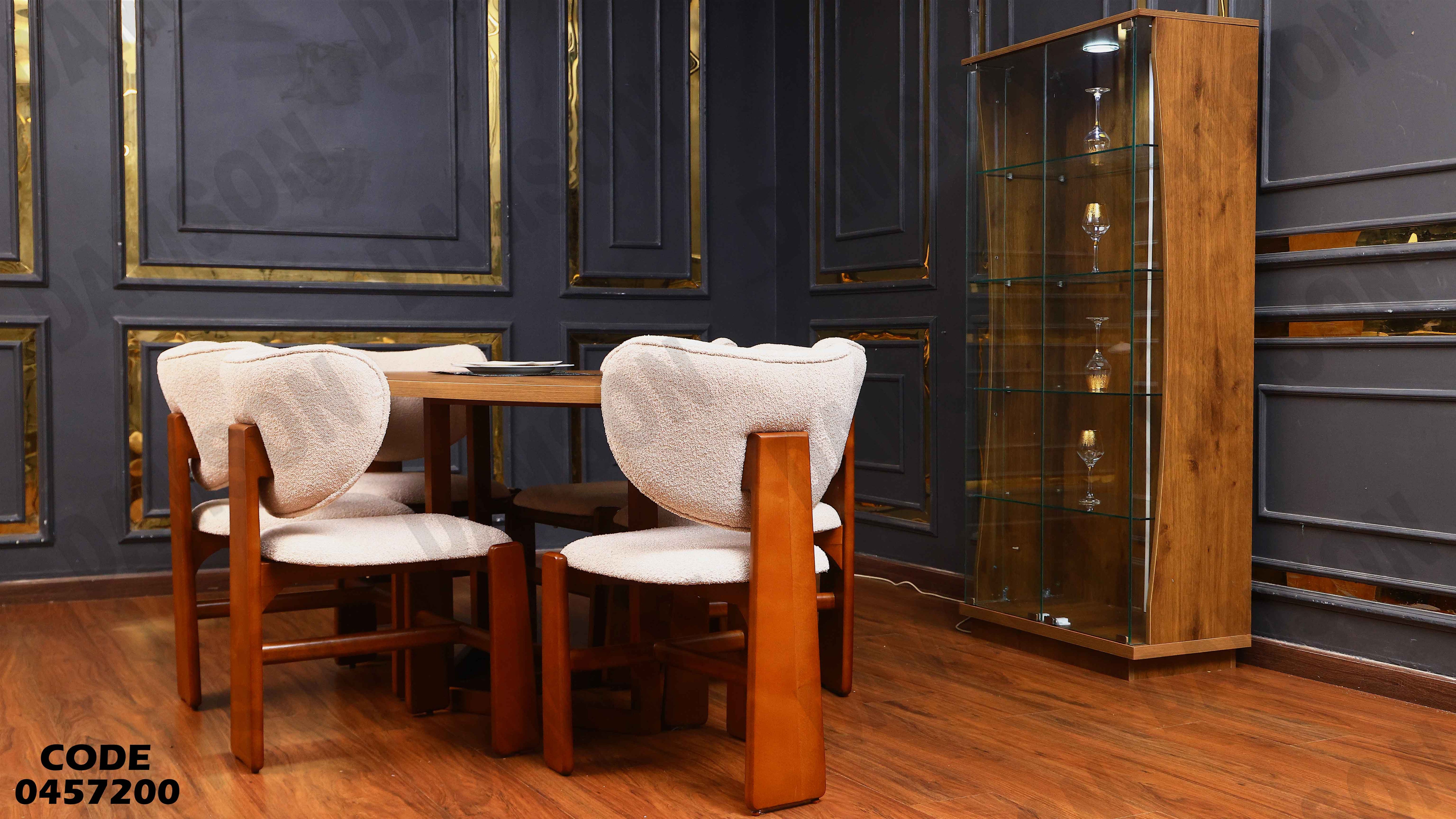 غرفة سفرة 572