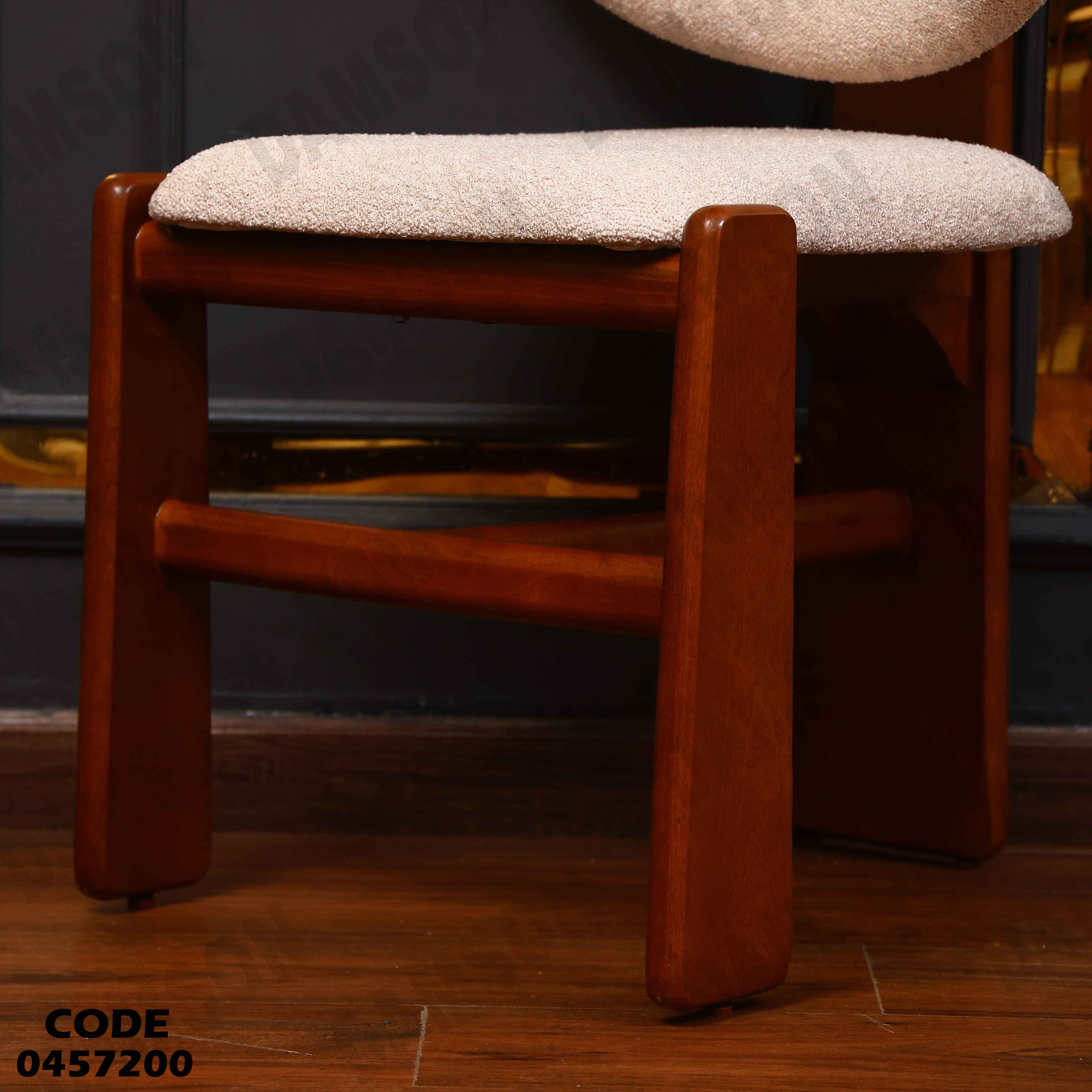 غرفة سفرة 572