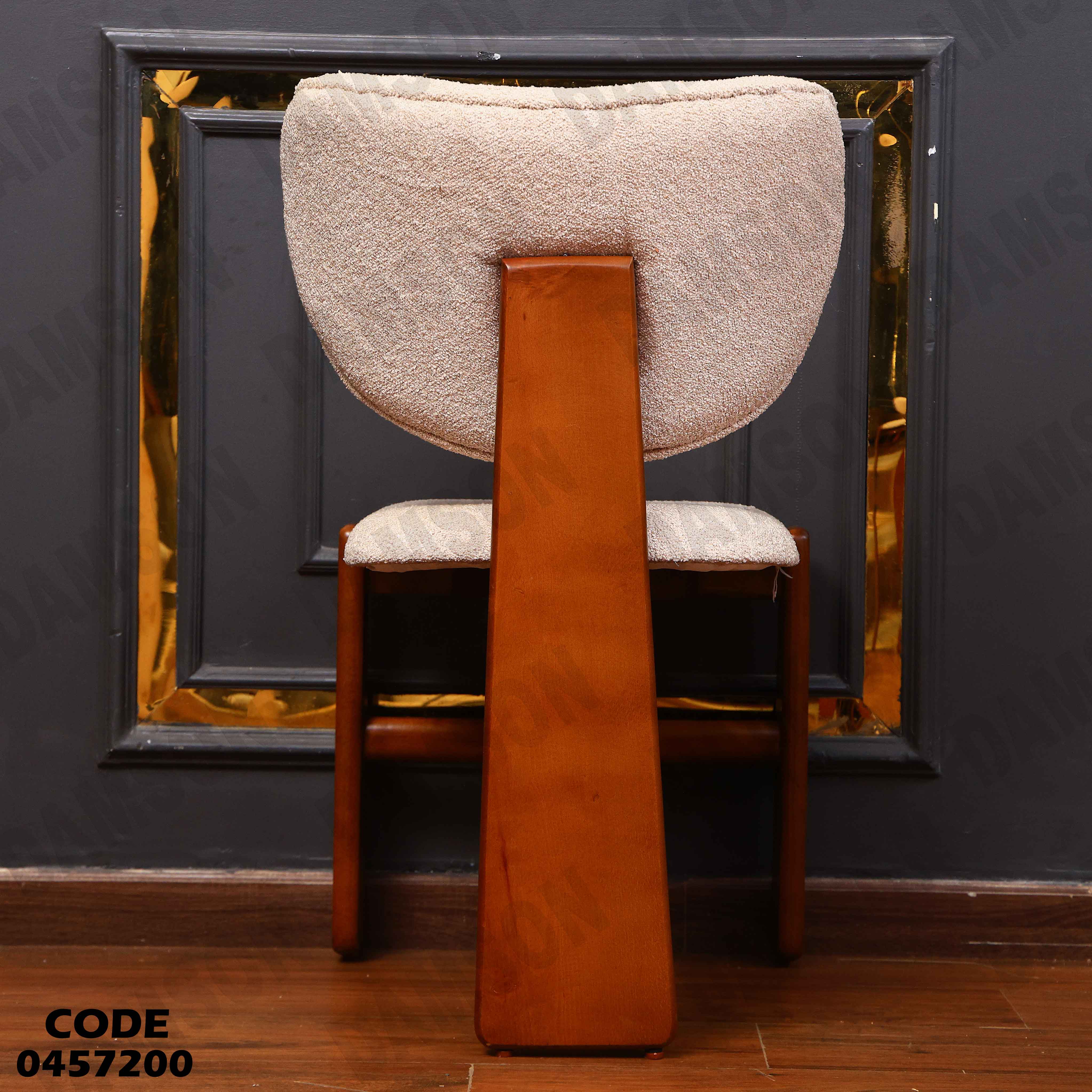 غرفة سفرة 572