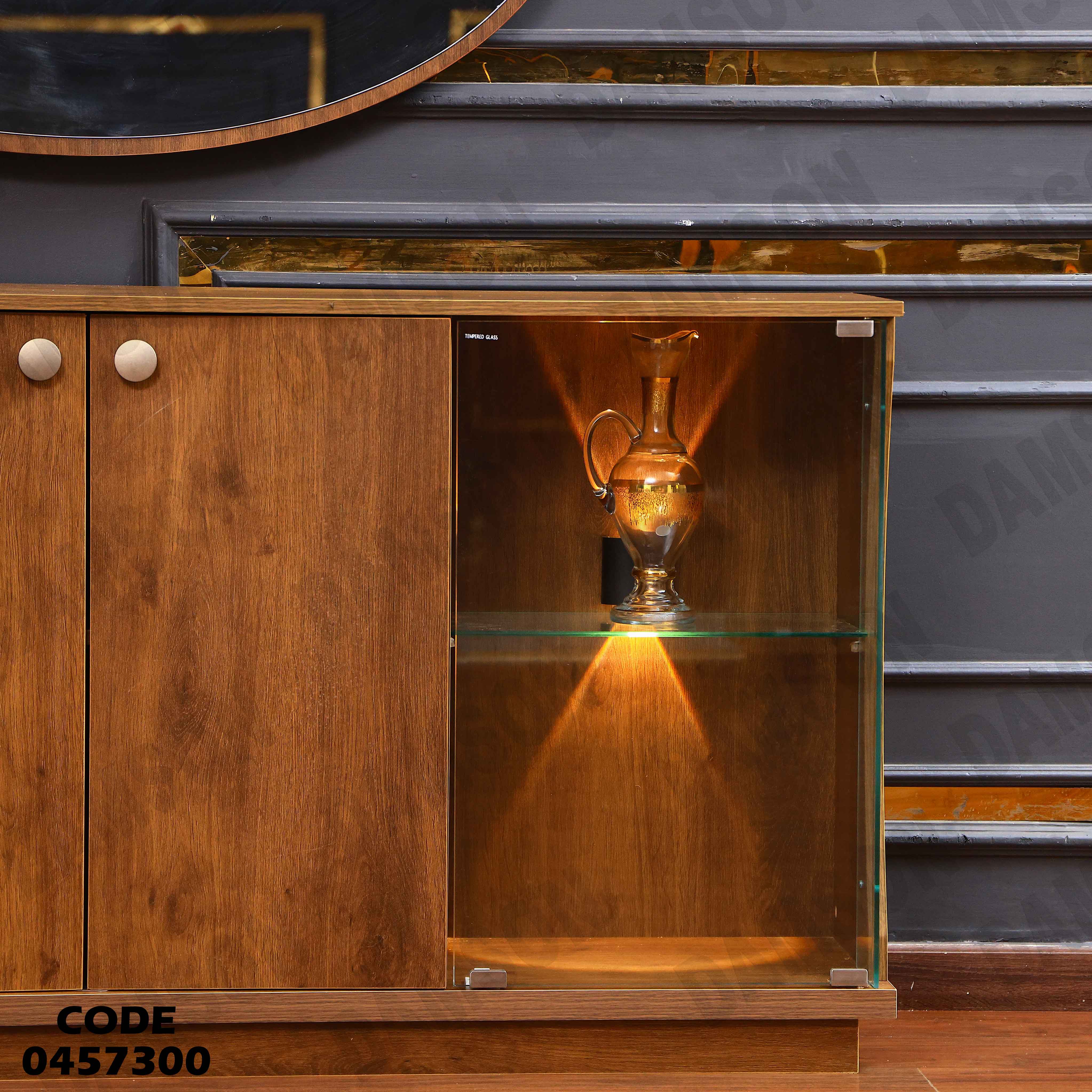 غرفة سفرة 573