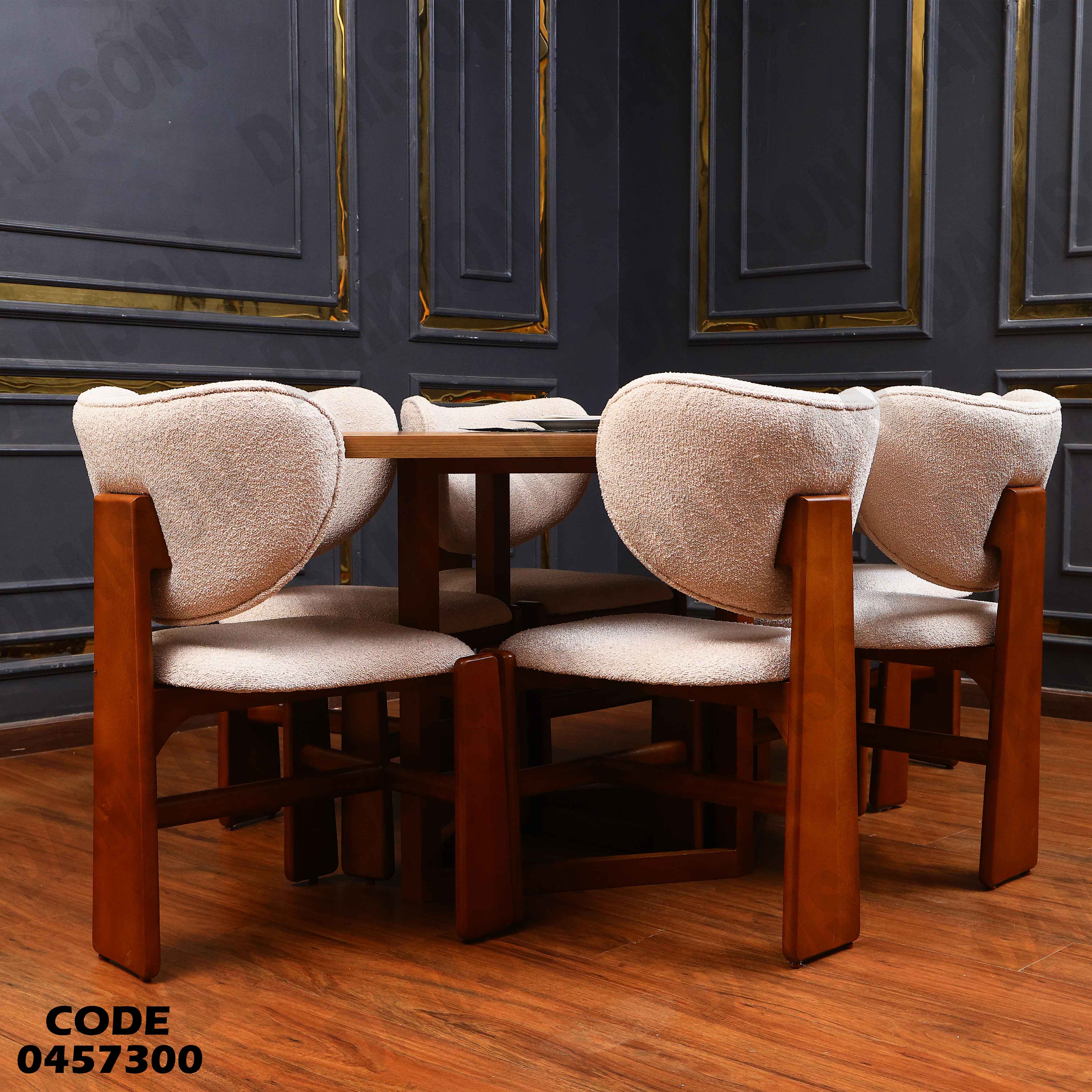 غرفة سفرة 573