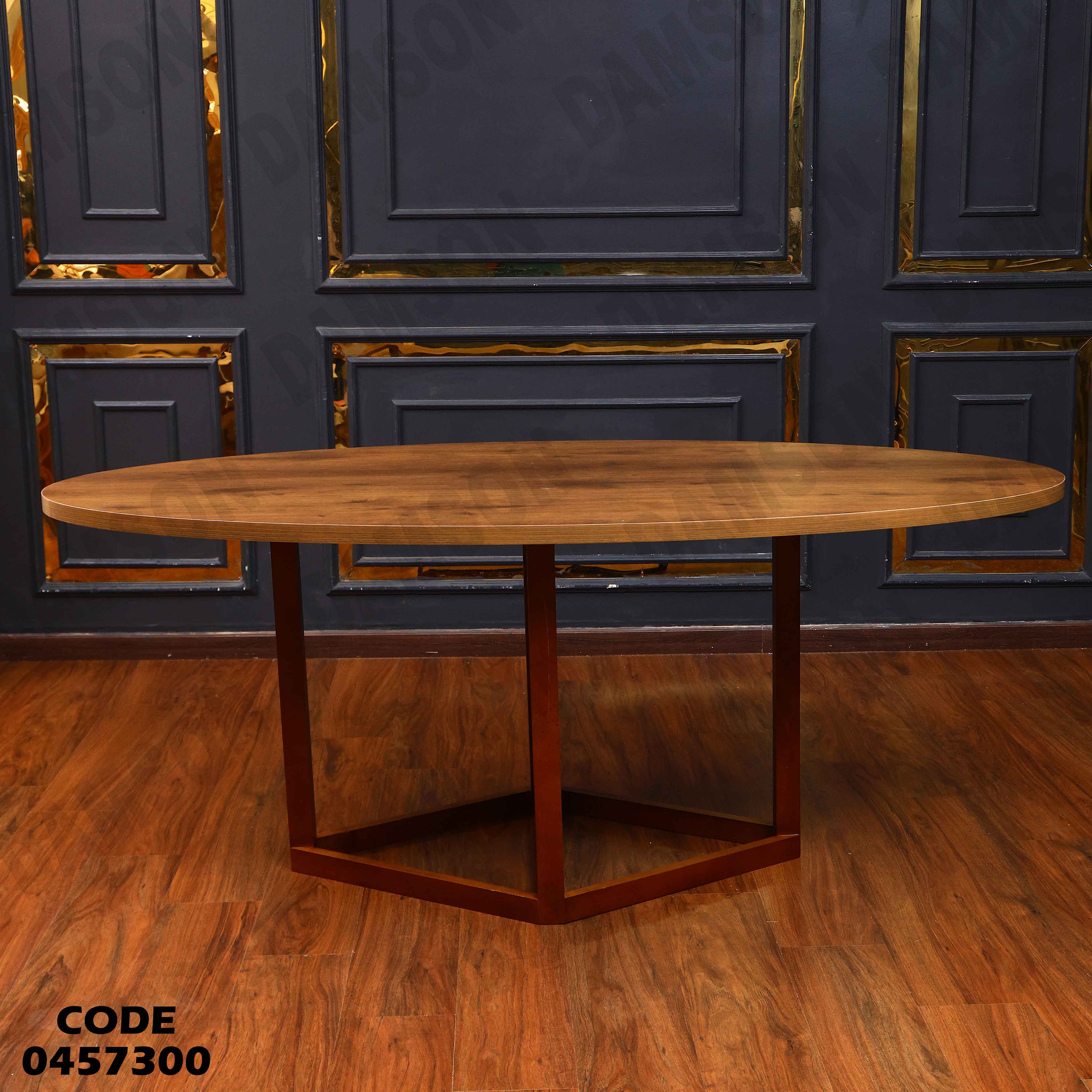 غرفة سفرة 573