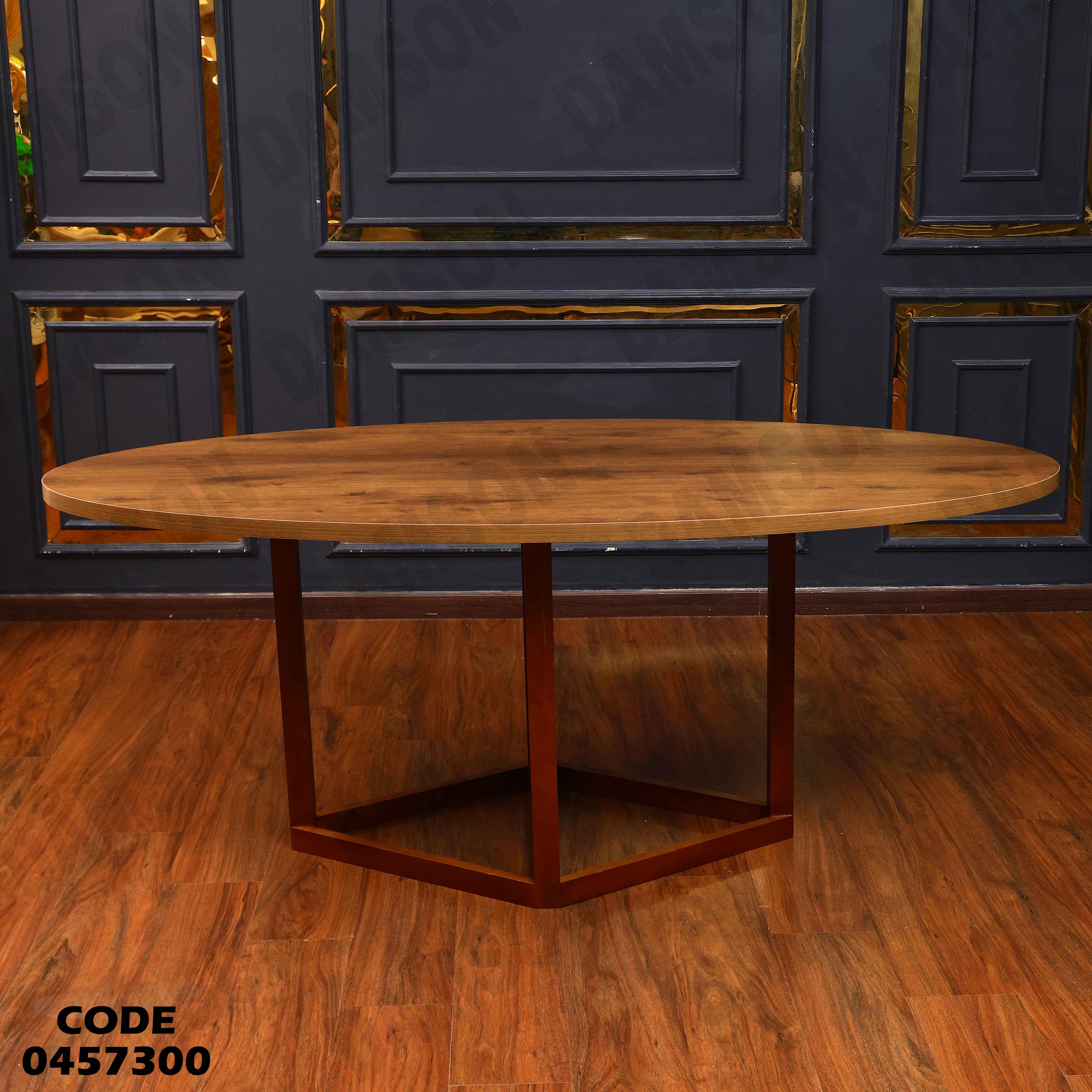 غرفة سفرة 573