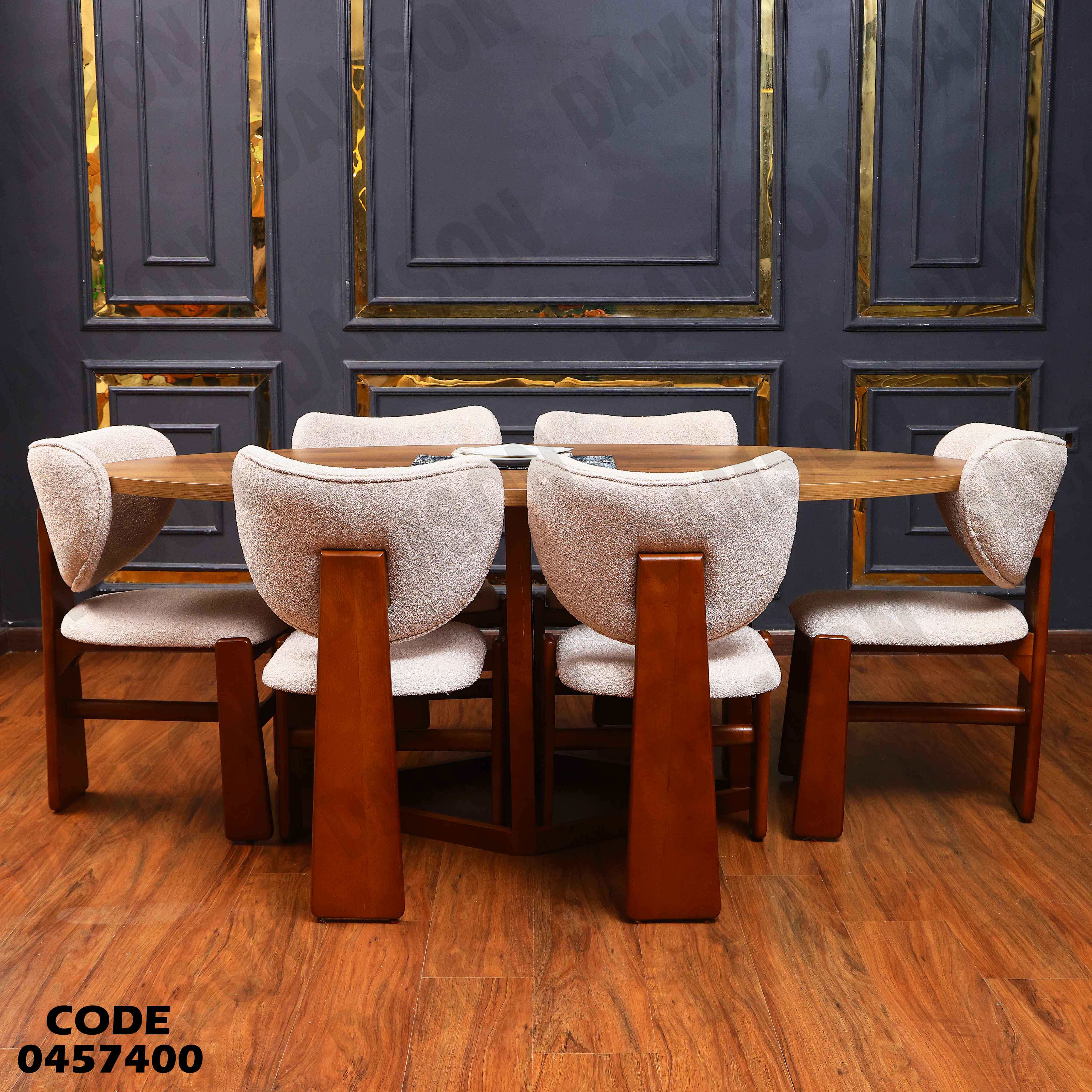 ترابيزة سفرة 574