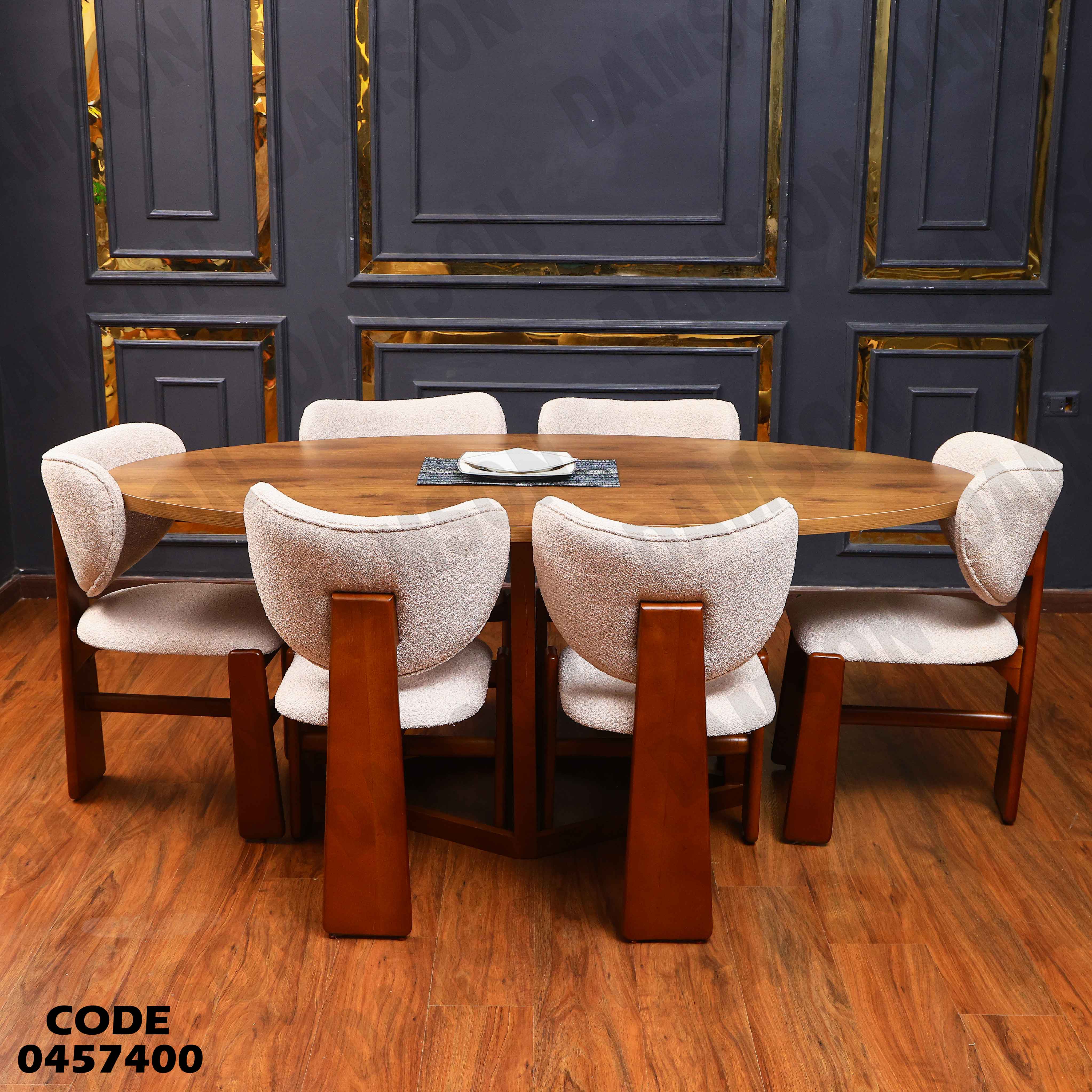 ترابيزة سفرة 574