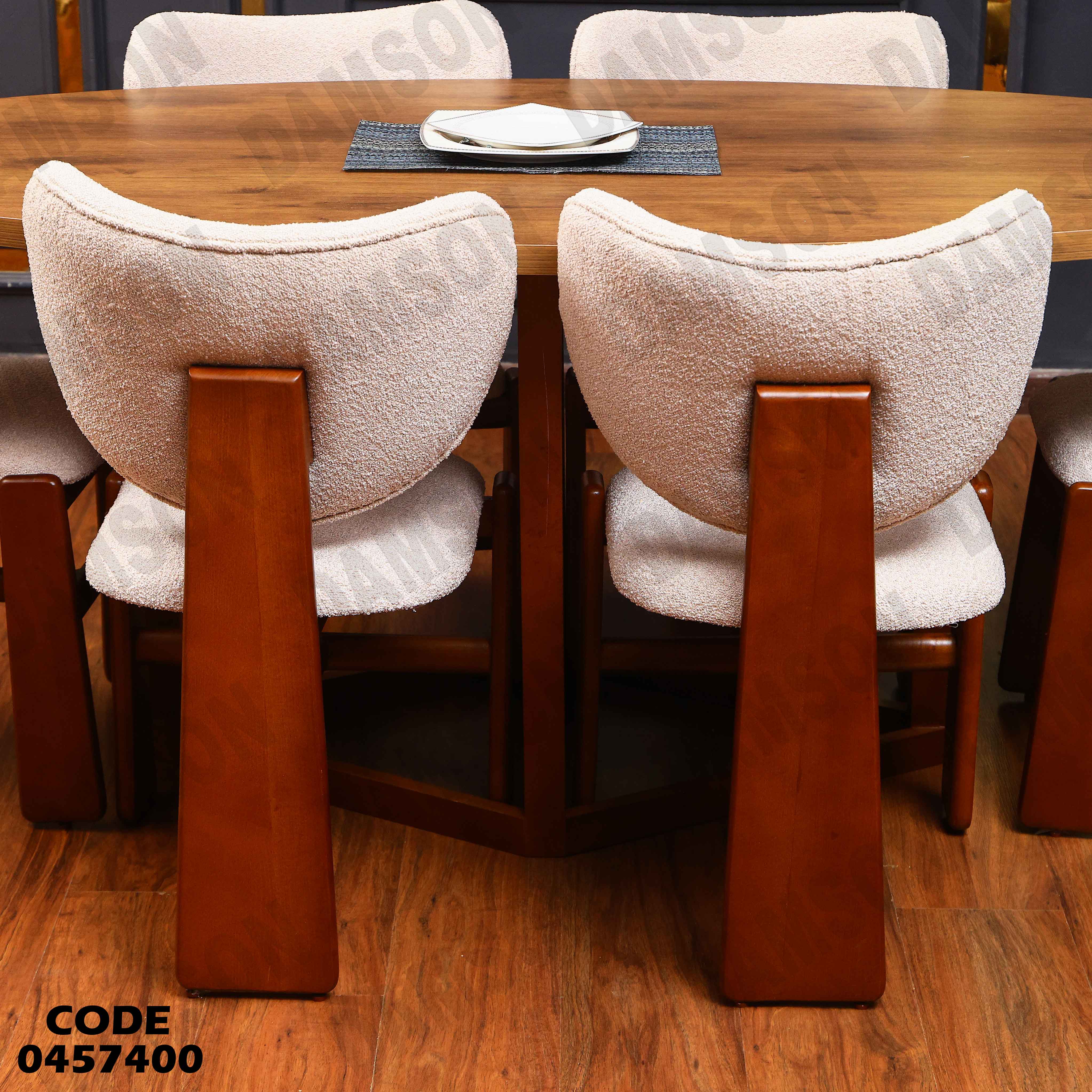 ترابيزة سفرة 574