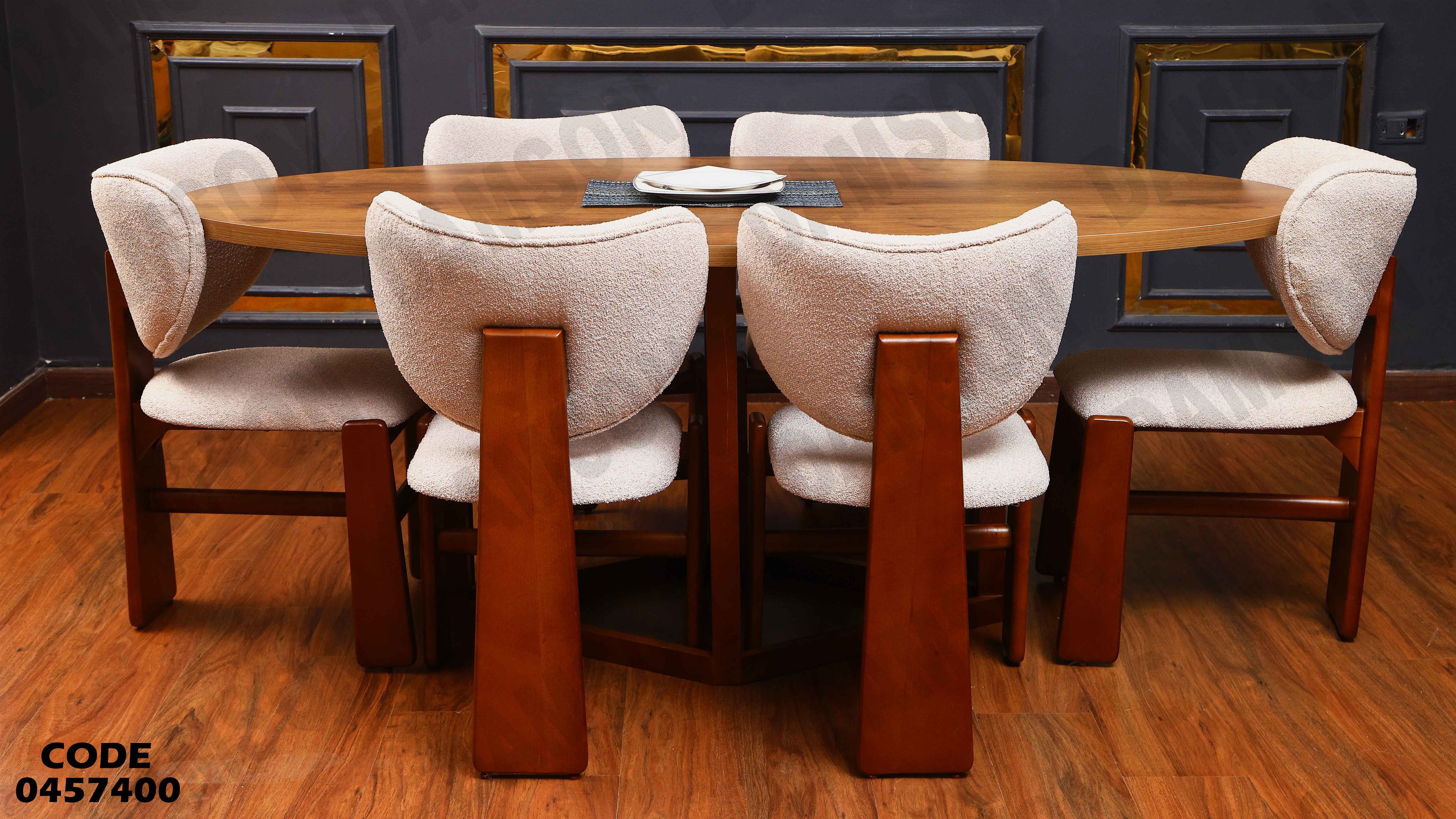 ترابيزة سفرة 574