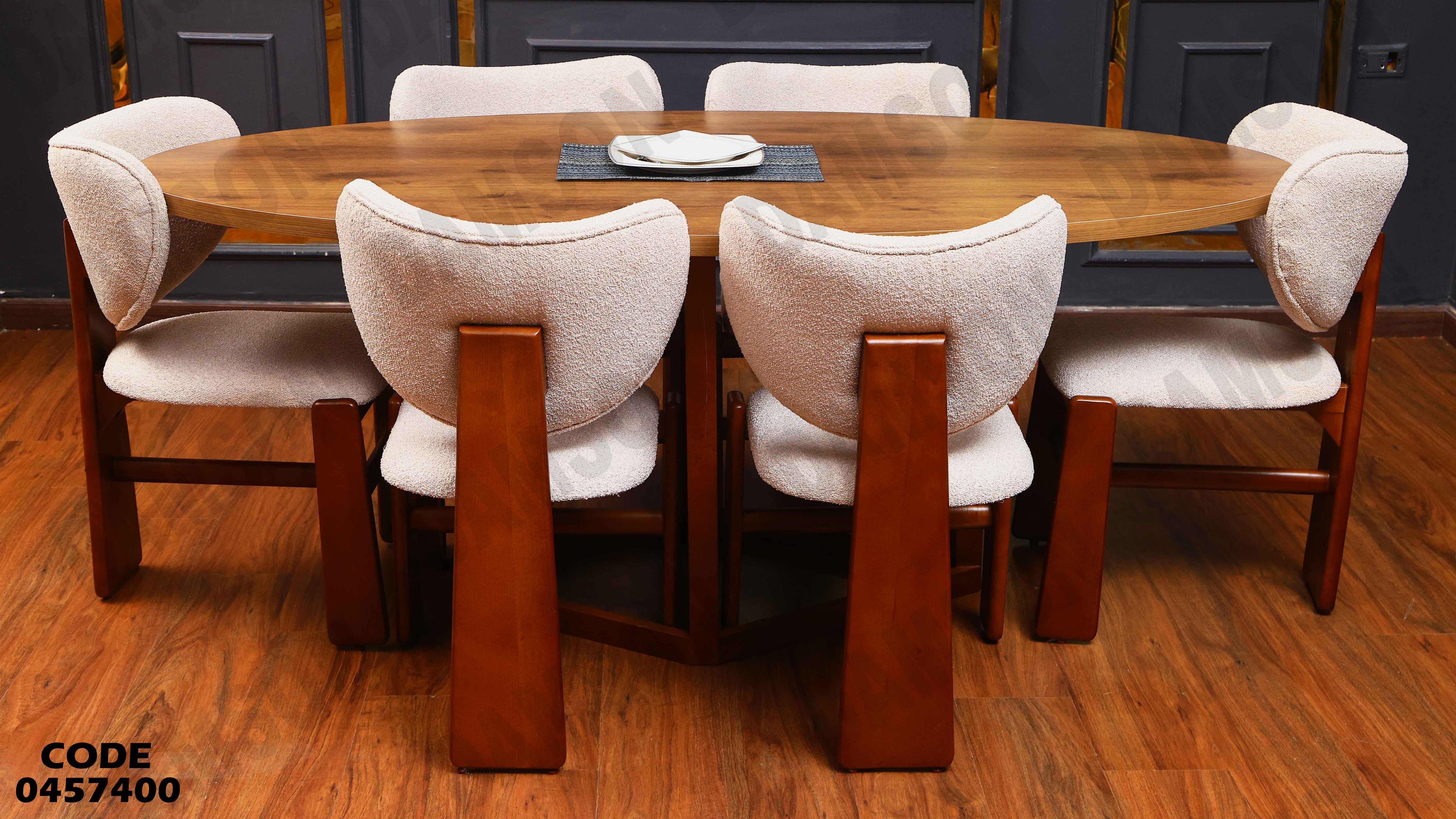 ترابيزة سفرة 574