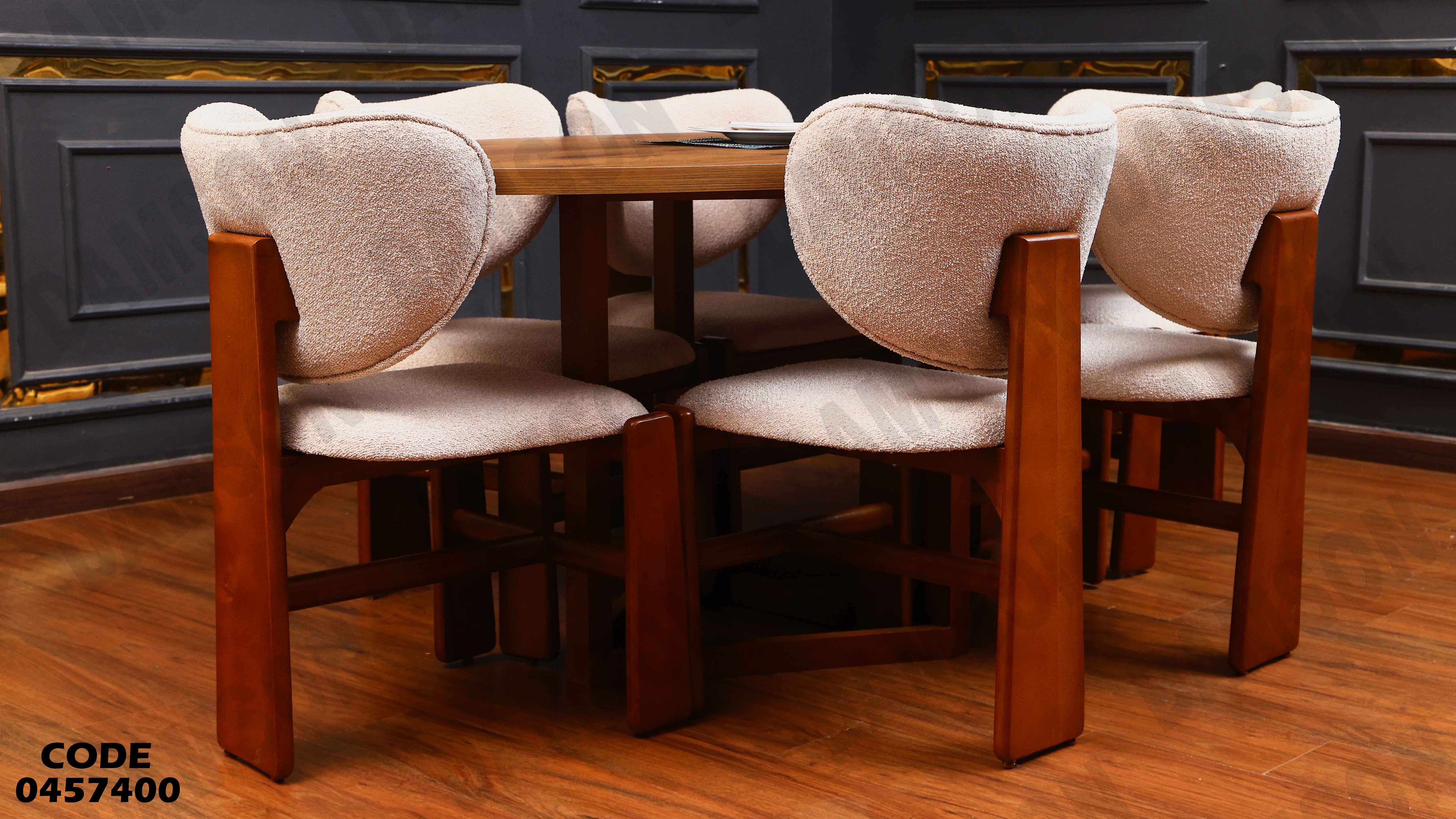 ترابيزة سفرة 574