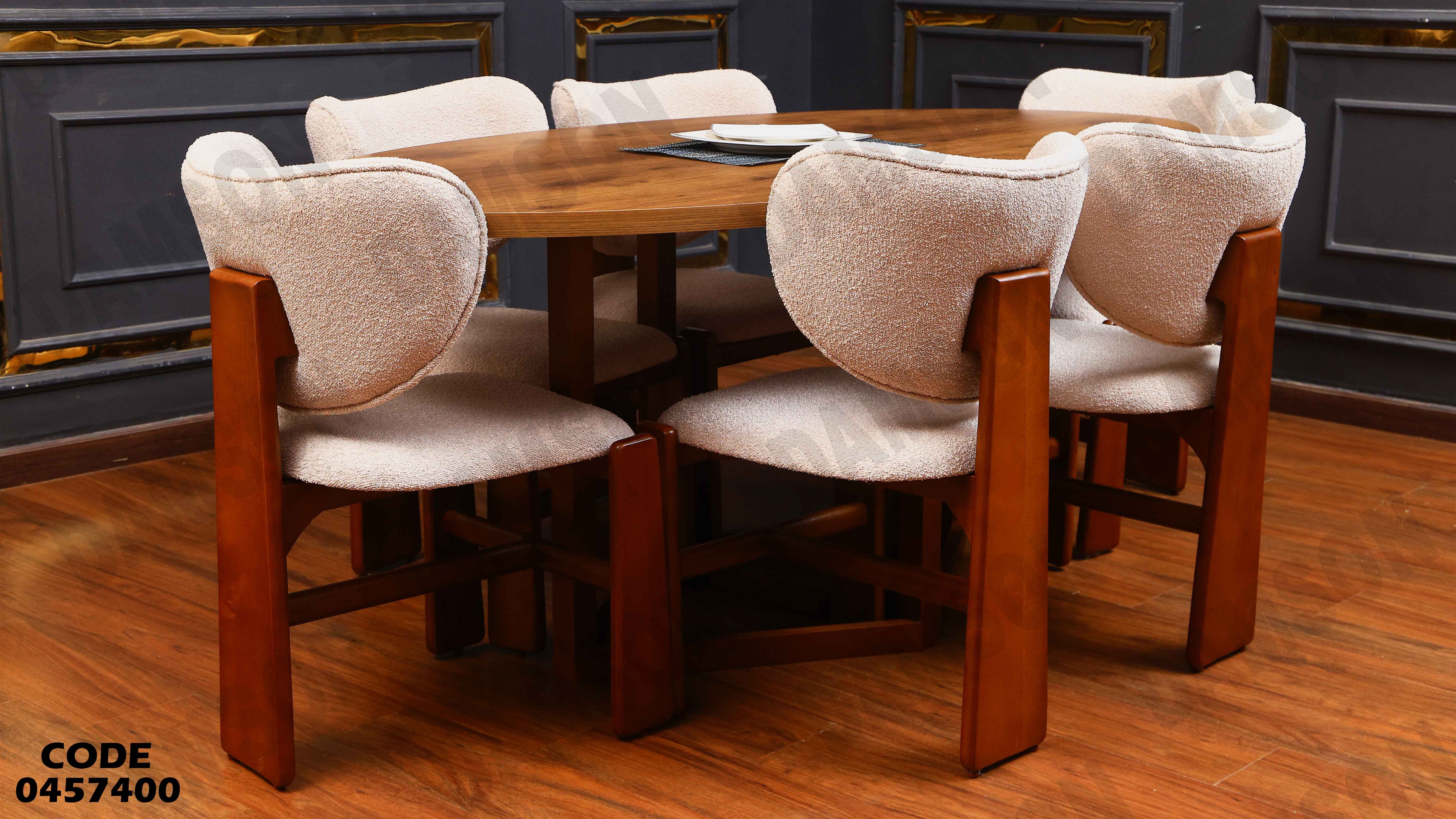 ترابيزة سفرة 574