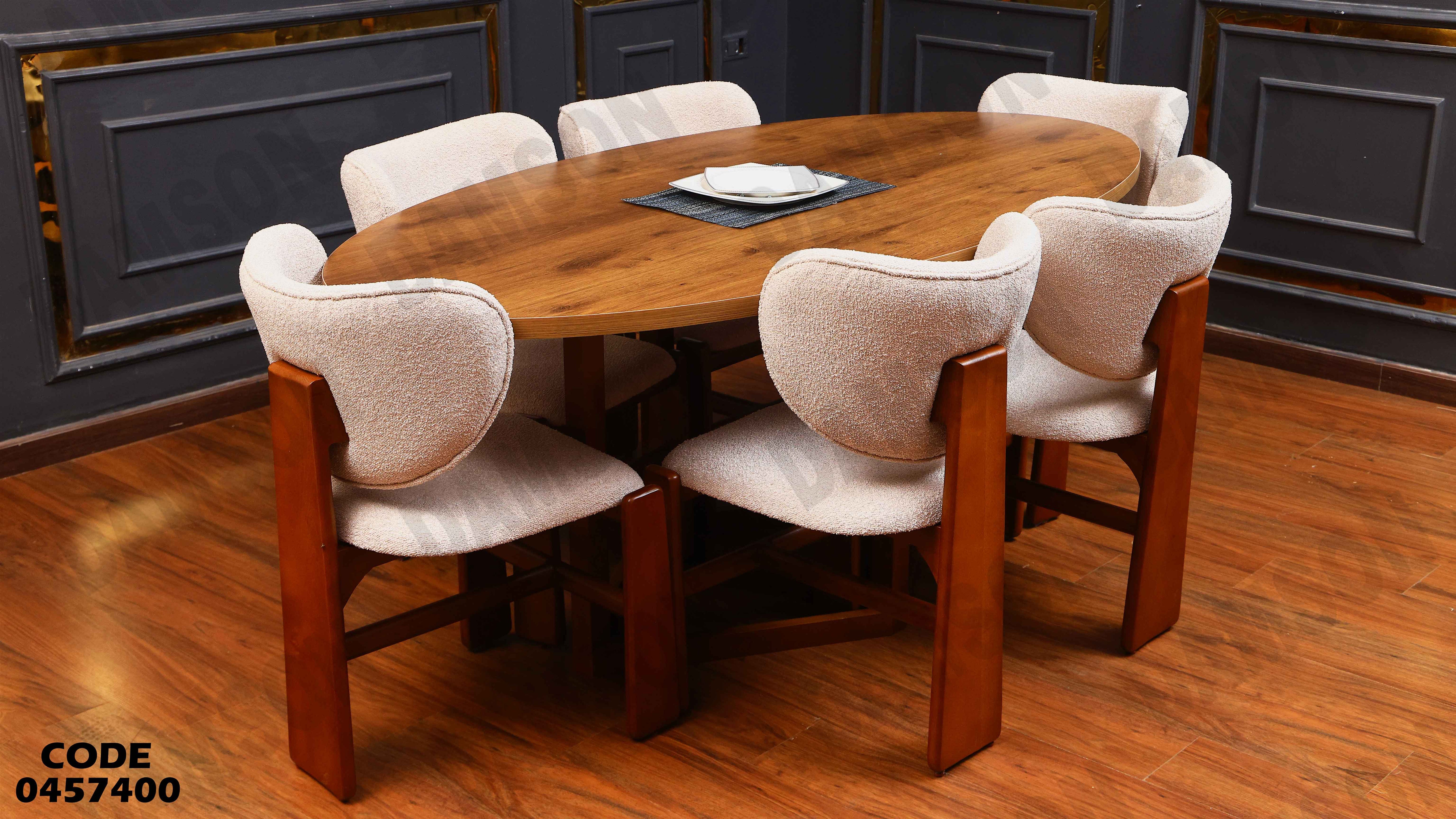 ترابيزة سفرة 574