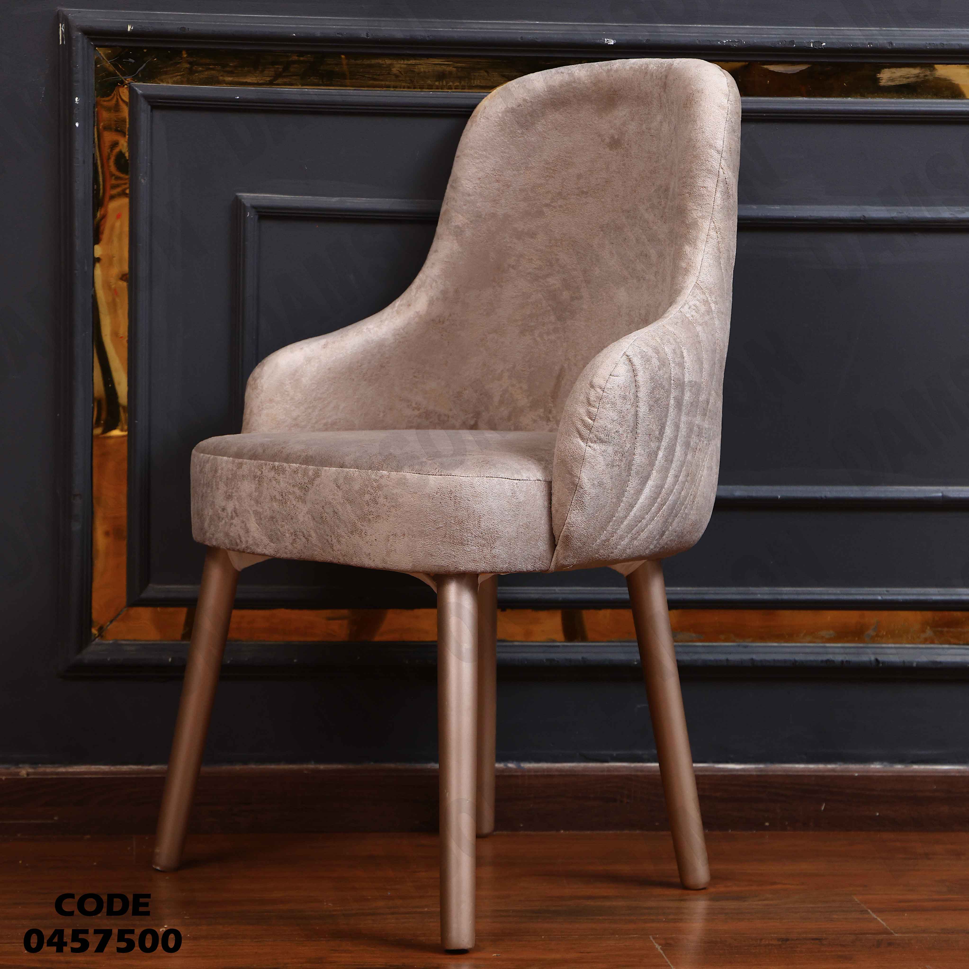 غرفة سفرة 577