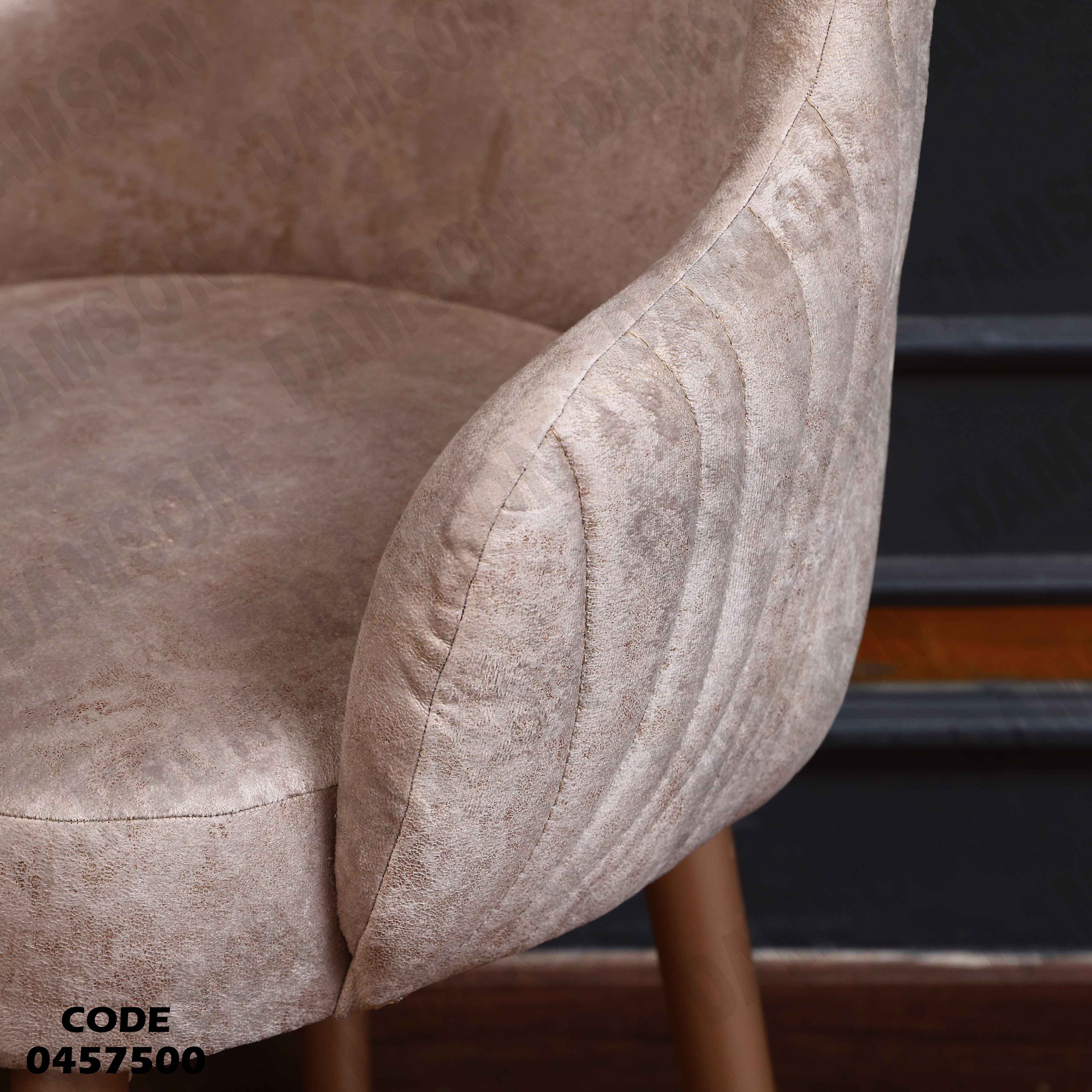 غرفة سفرة 576