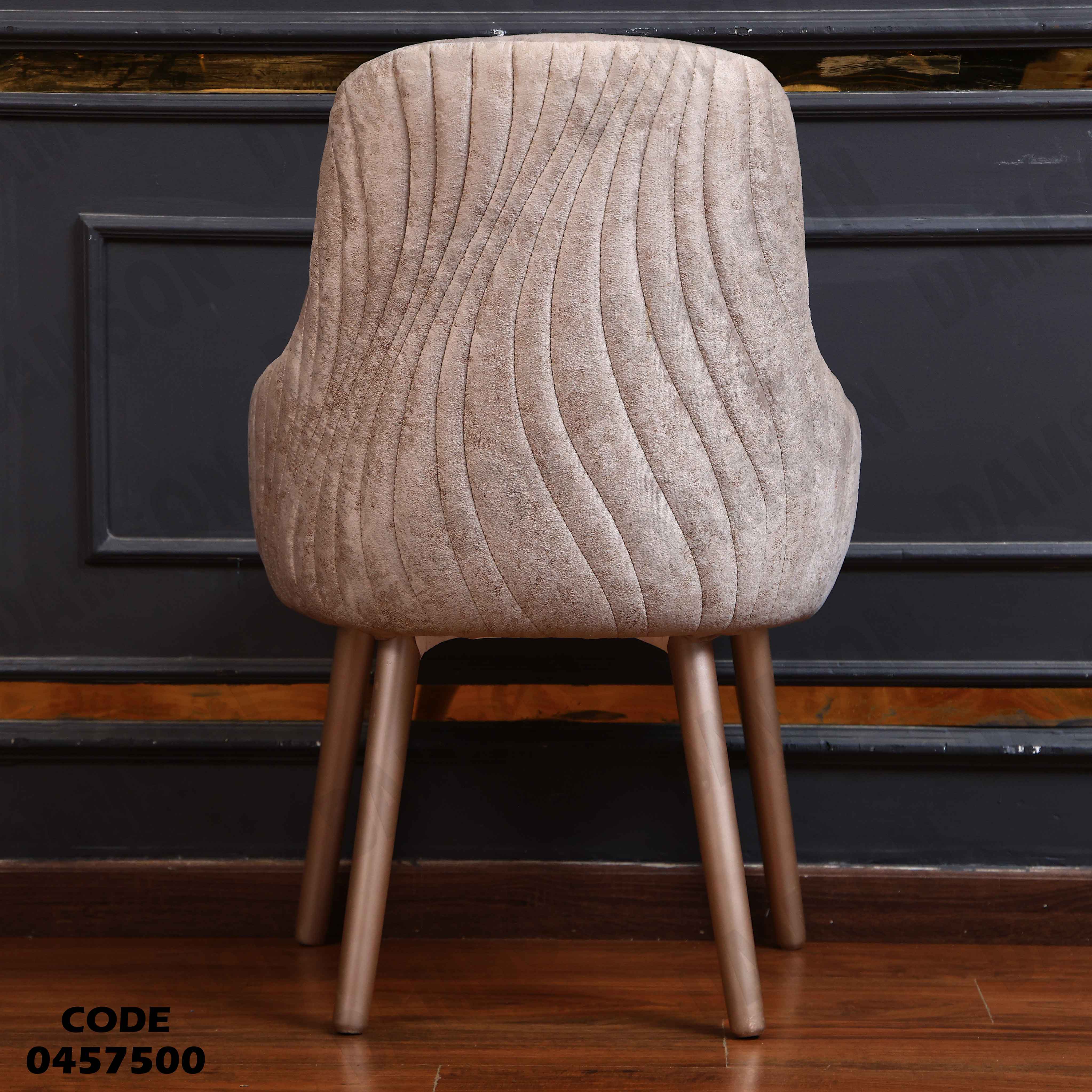 غرفة سفرة 575 دامسون للأثاث