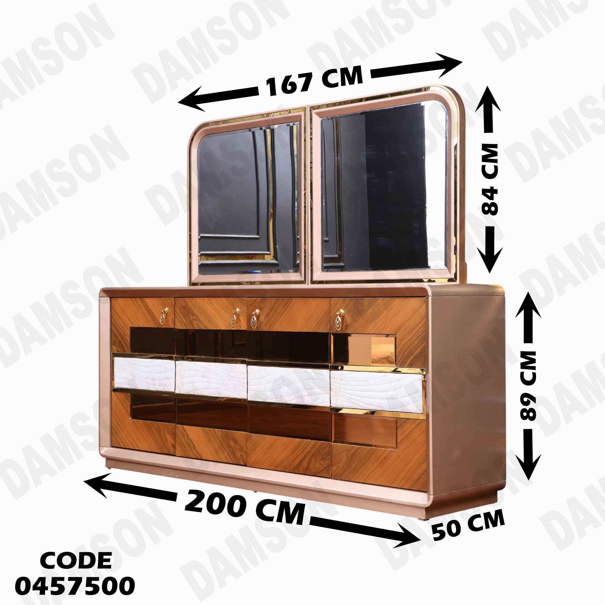 غرفة سفرة 575 دامسون للأثاث