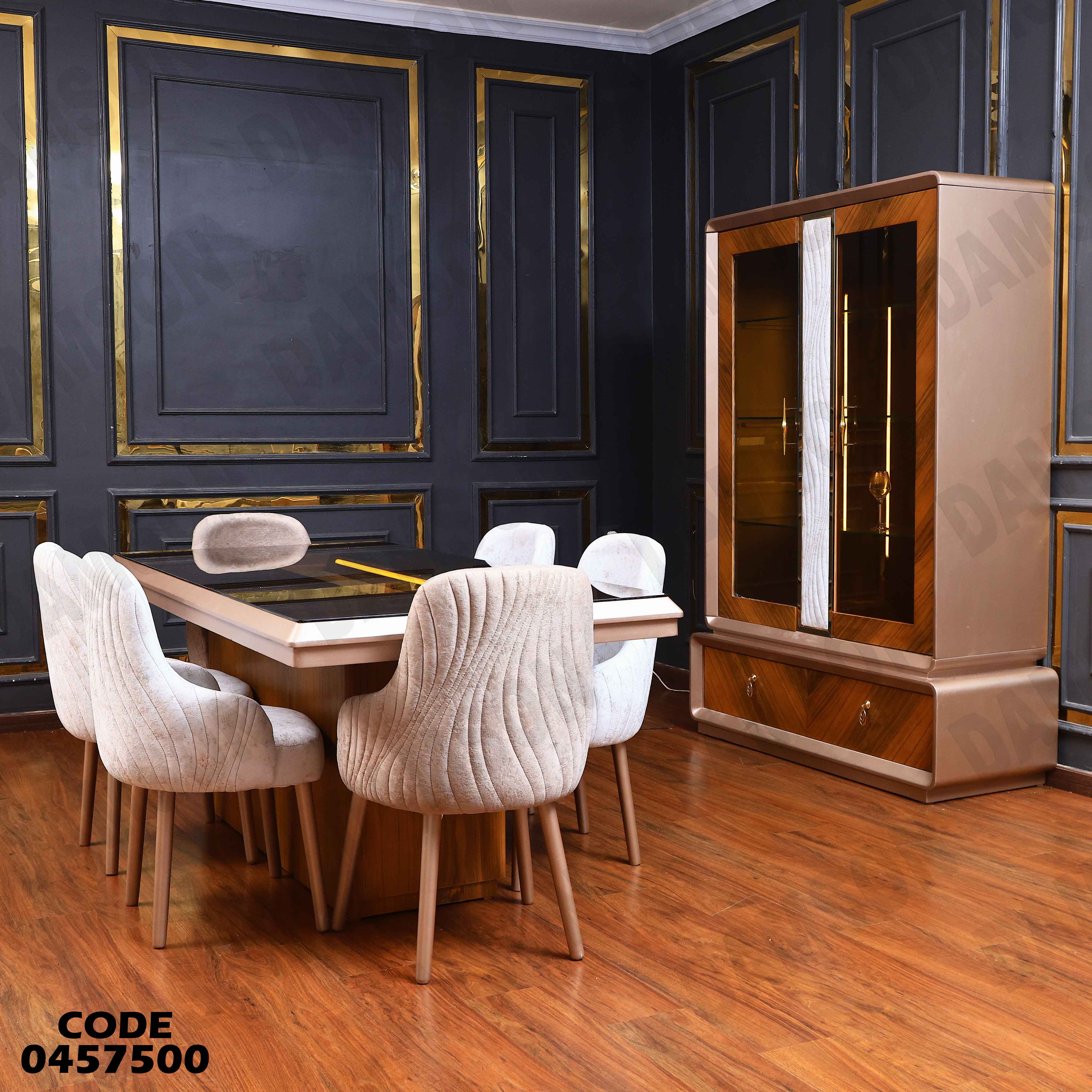 غرفة سفرة 575 دامسون للأثاث