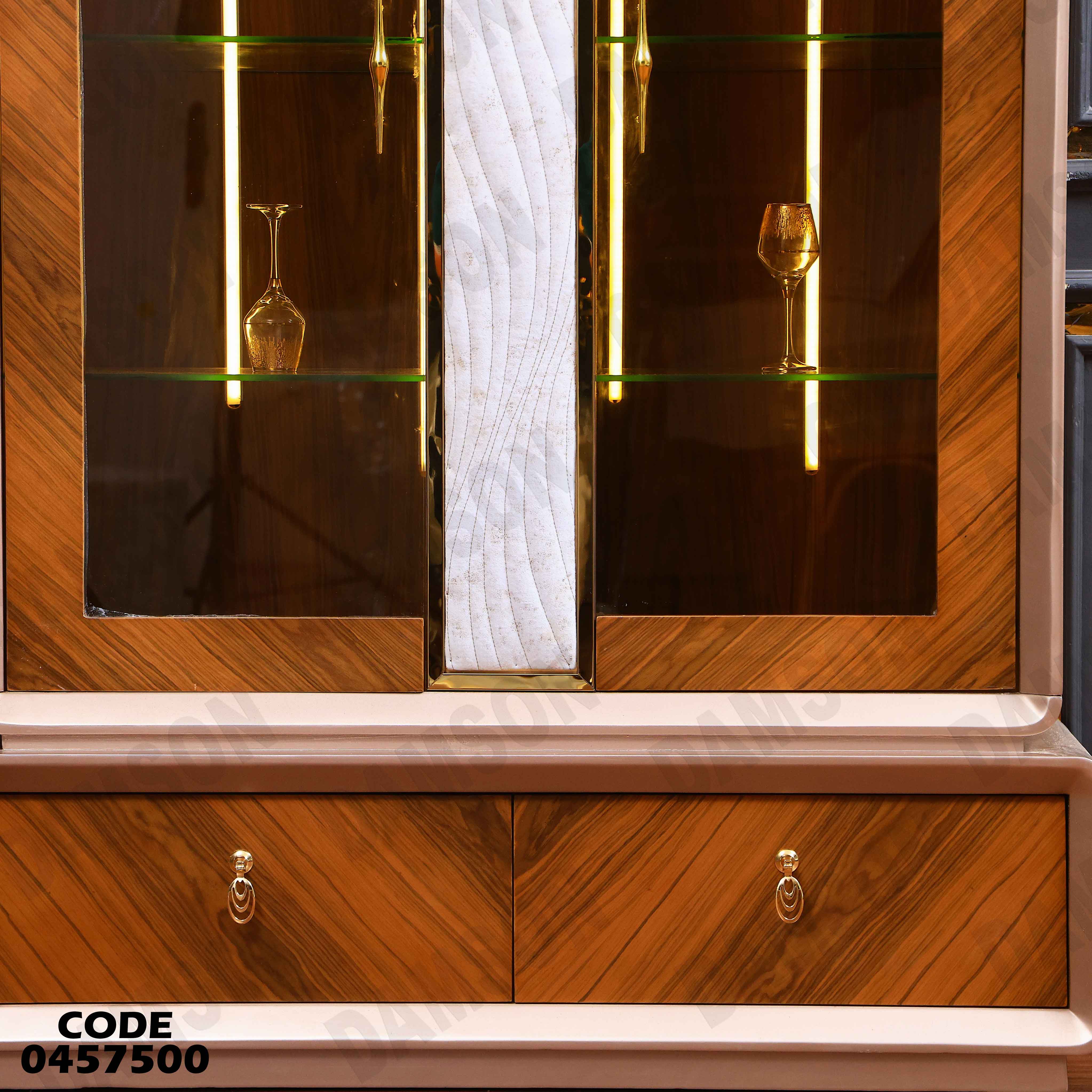 غرفة سفرة 575 دامسون للأثاث