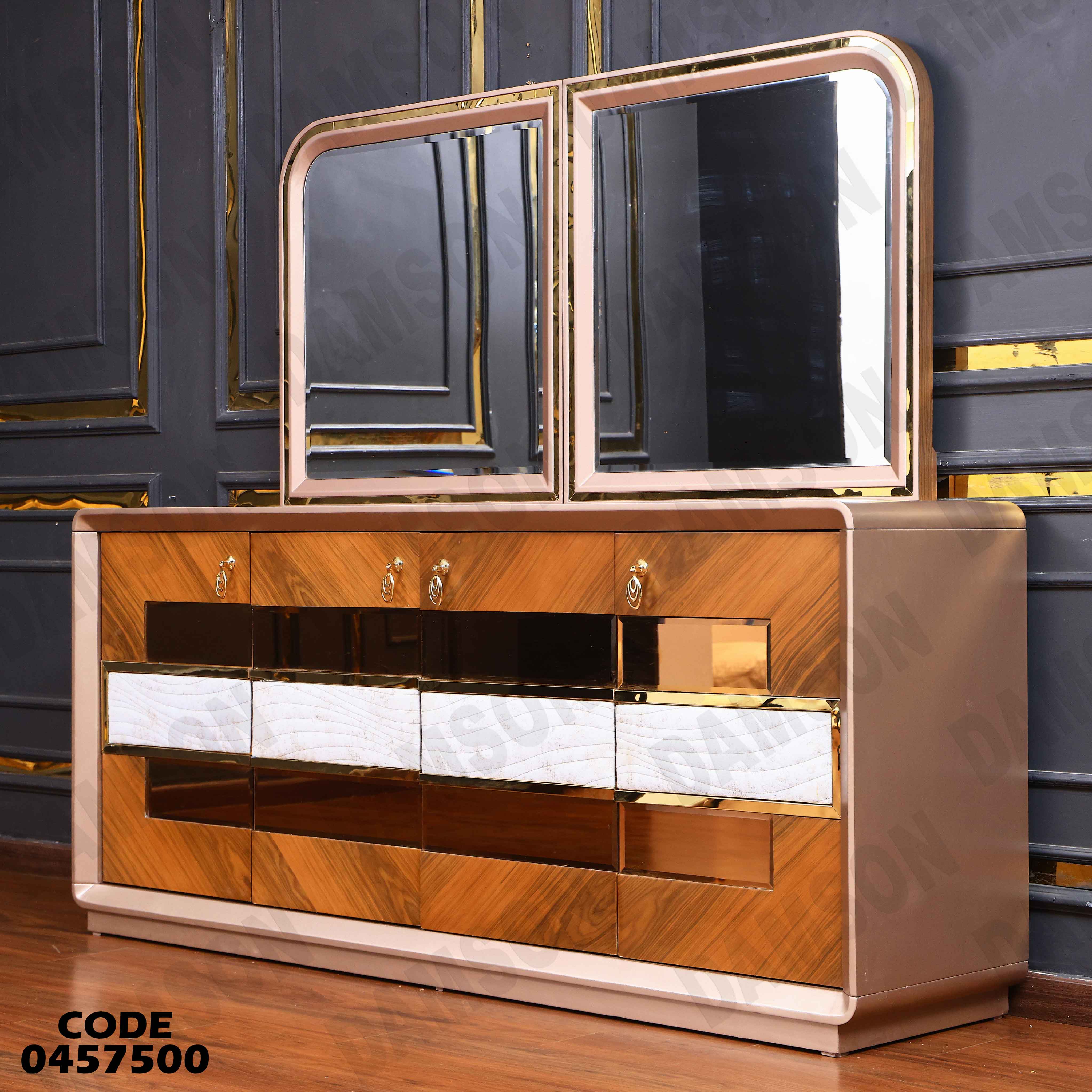 غرفة سفرة 575 دامسون للأثاث