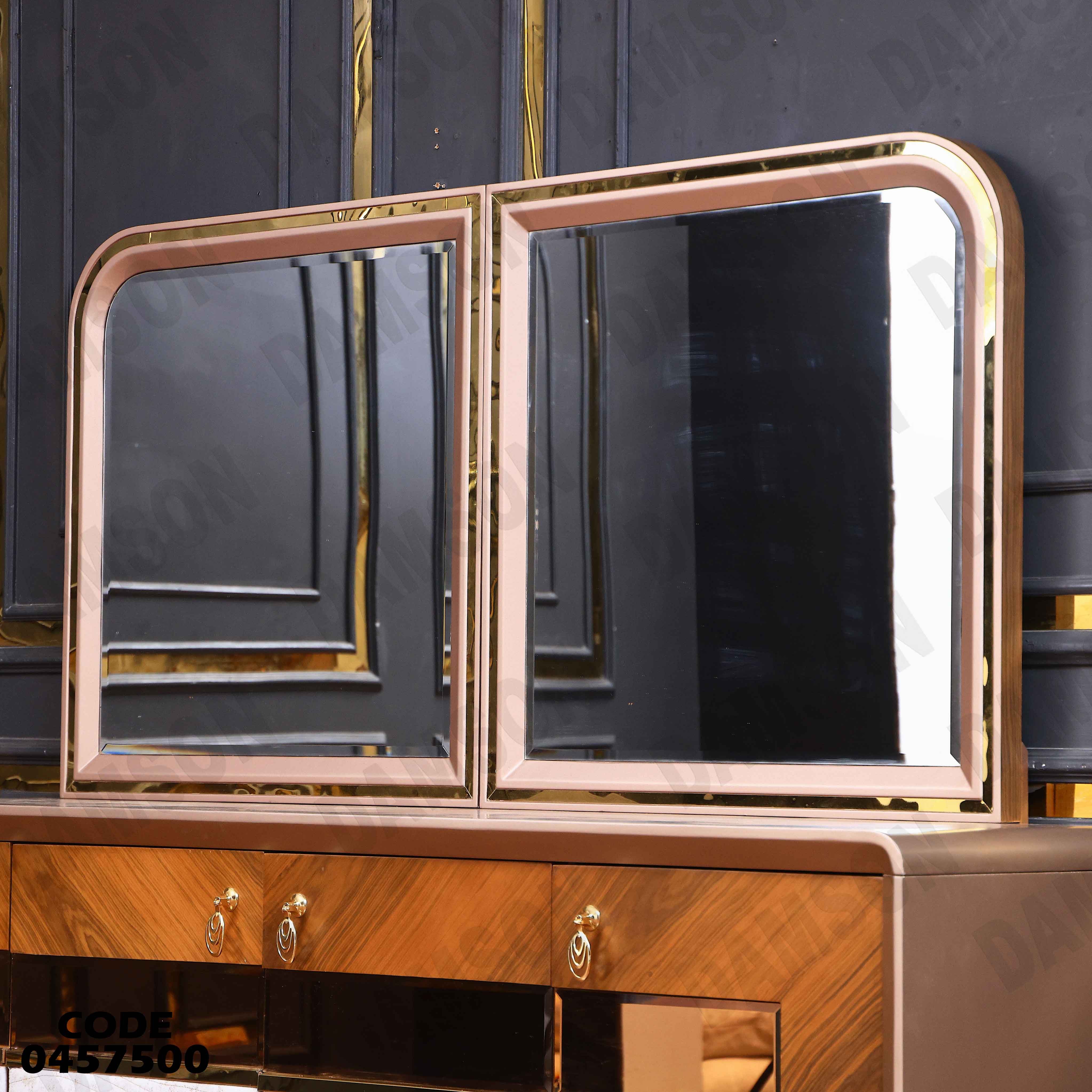 غرفة سفرة 575 دامسون للأثاث