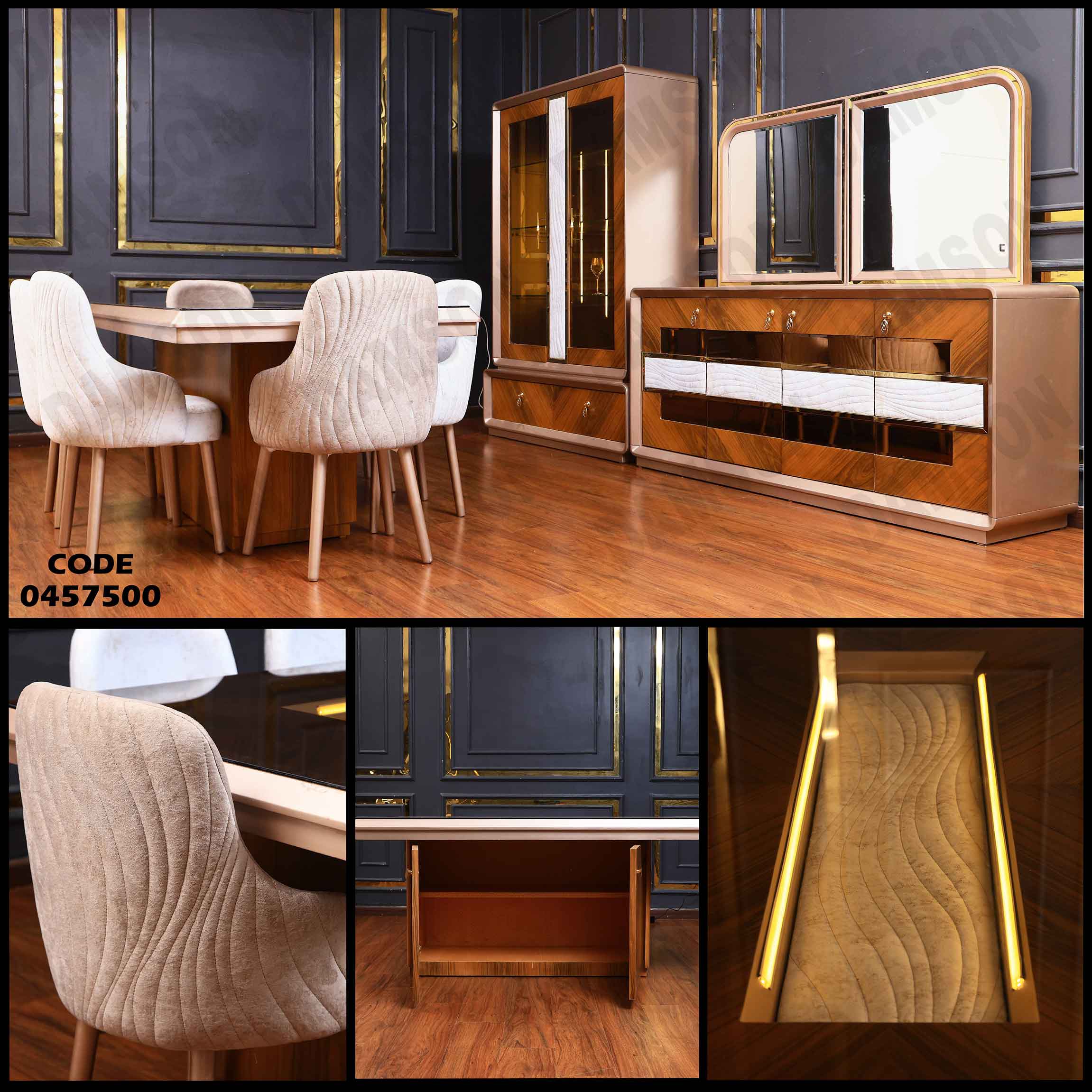 غرفة سفرة 575 دامسون للأثاث