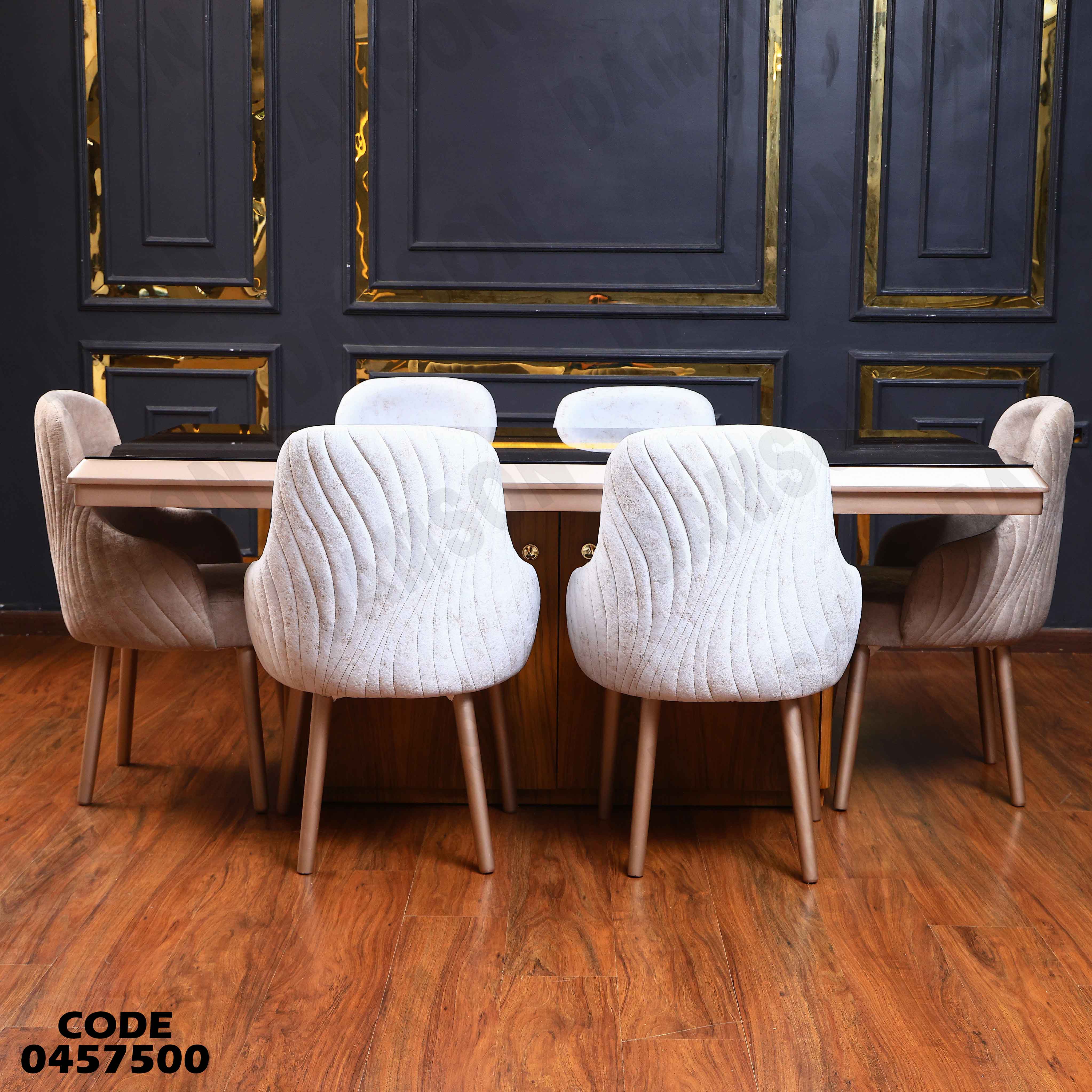 غرفة سفرة 575 دامسون للأثاث