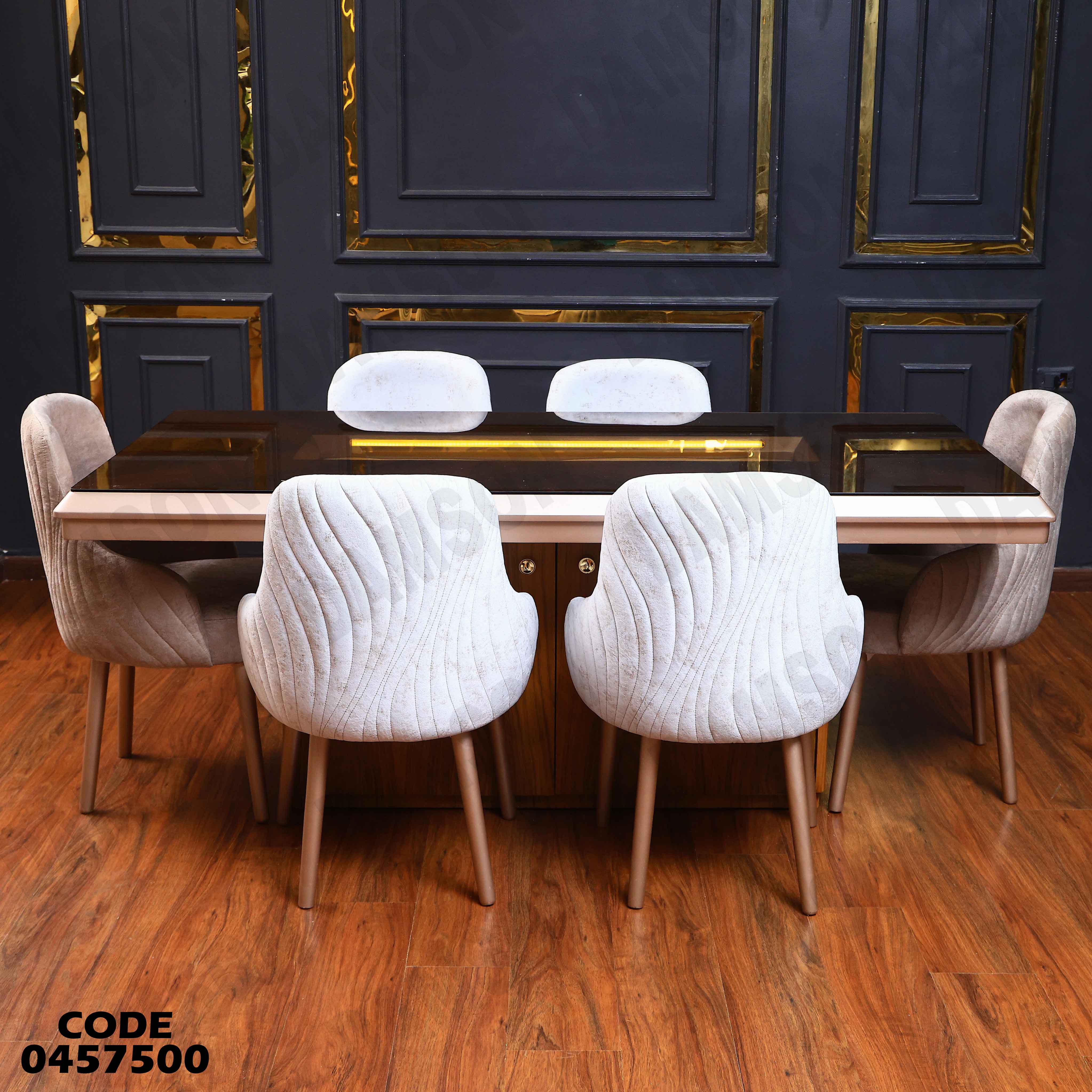 ترابيزة سفرة 575 دامسون للأثاث