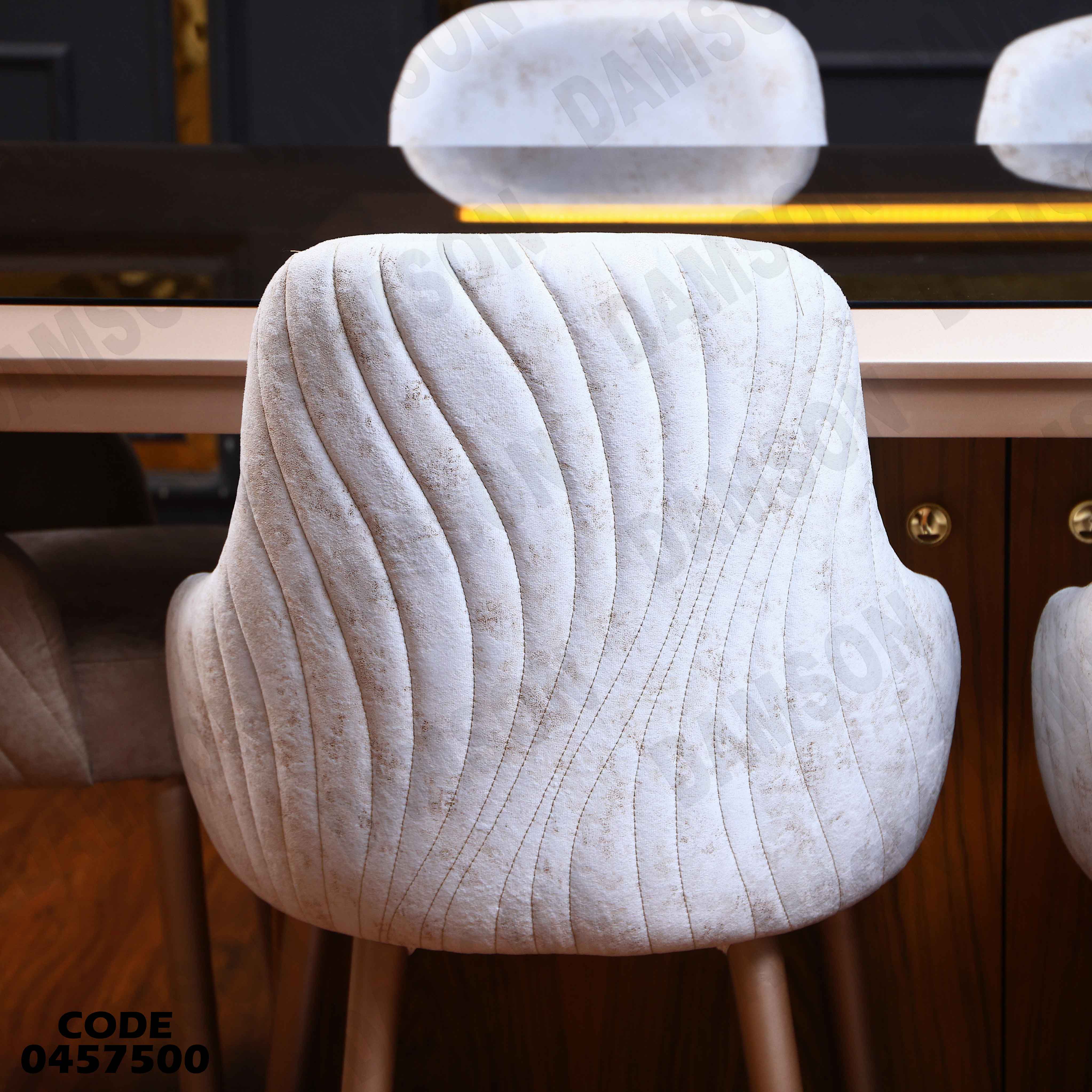 غرفة سفرة 577