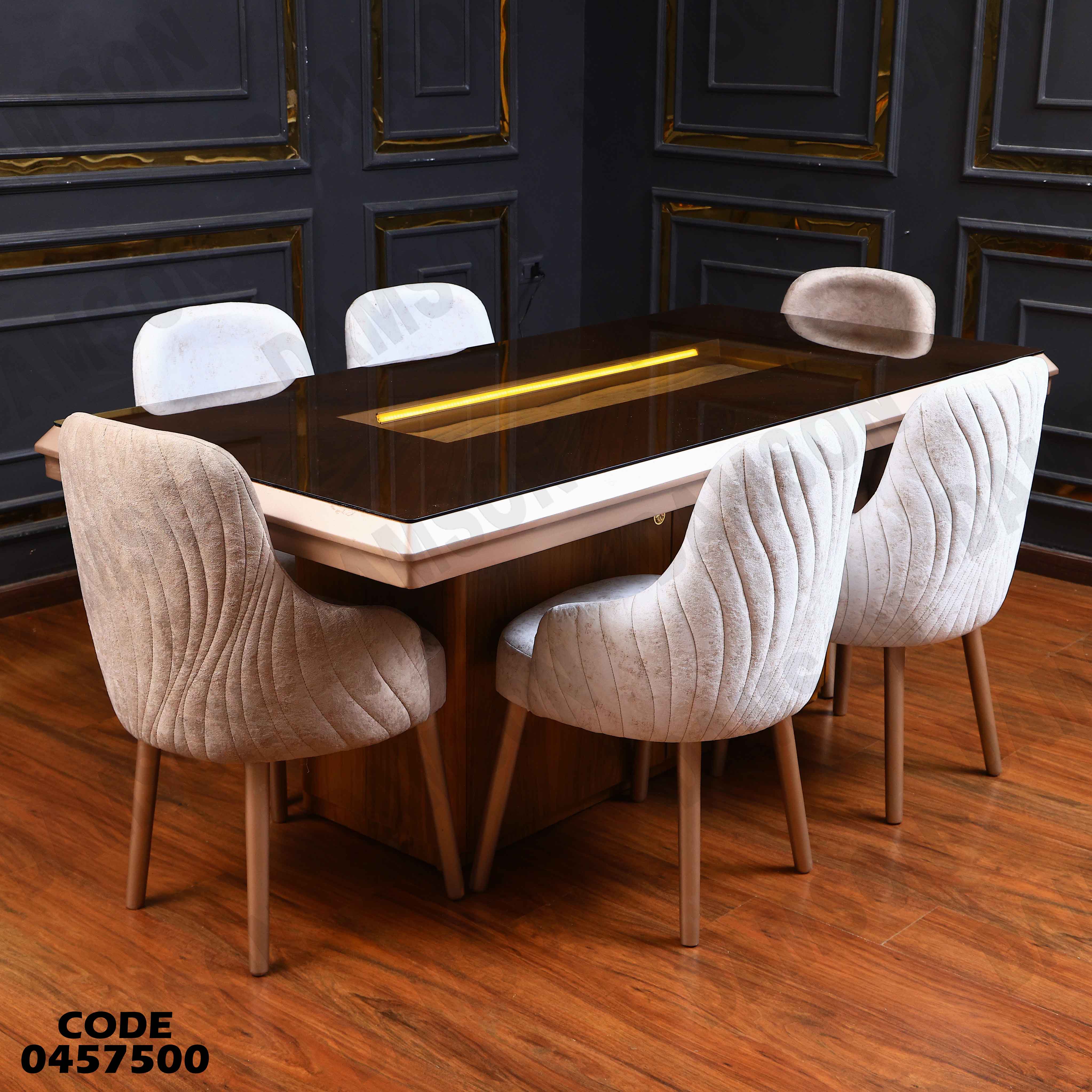 غرفة سفرة 575 دامسون للأثاث