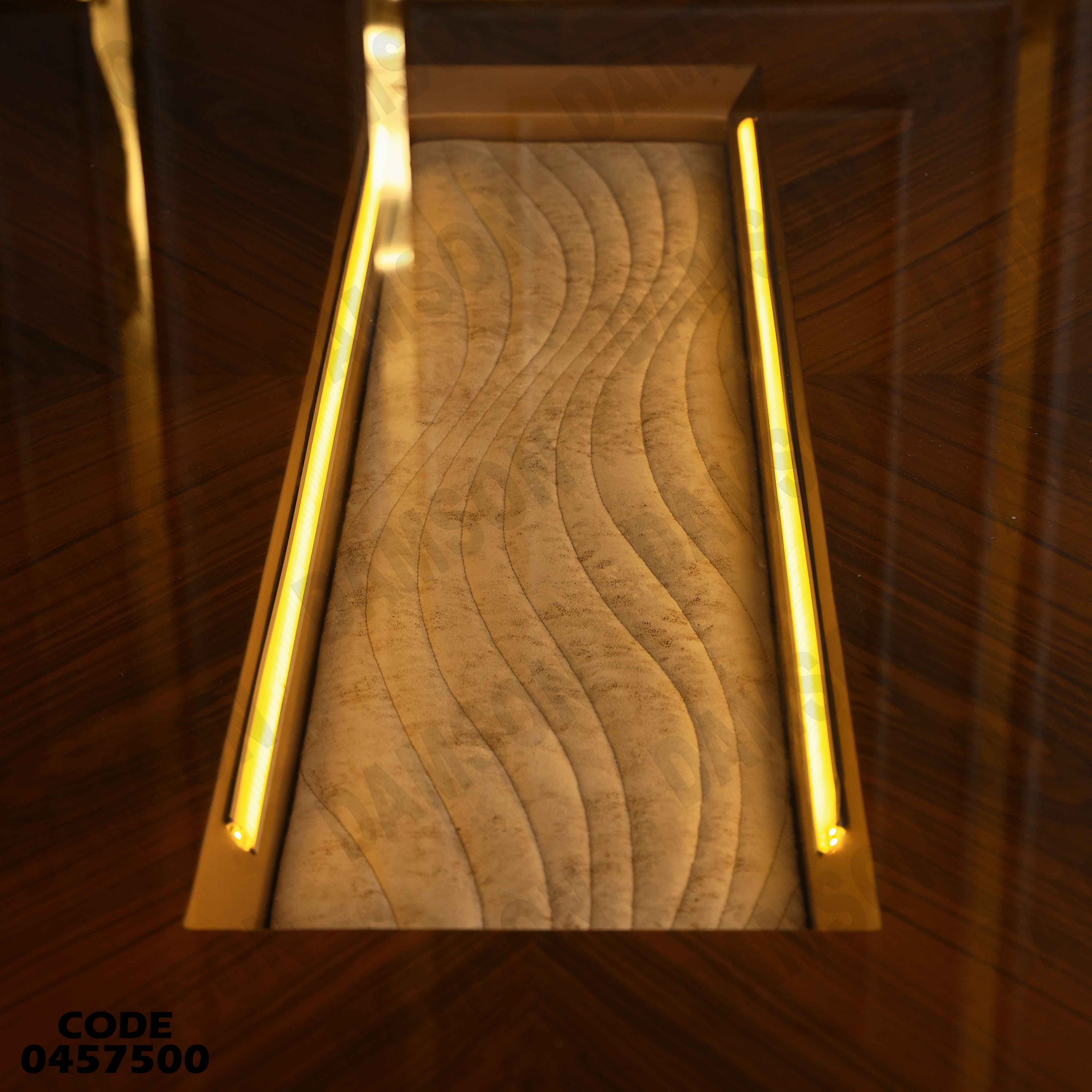 غرفة سفرة 575 دامسون للأثاث