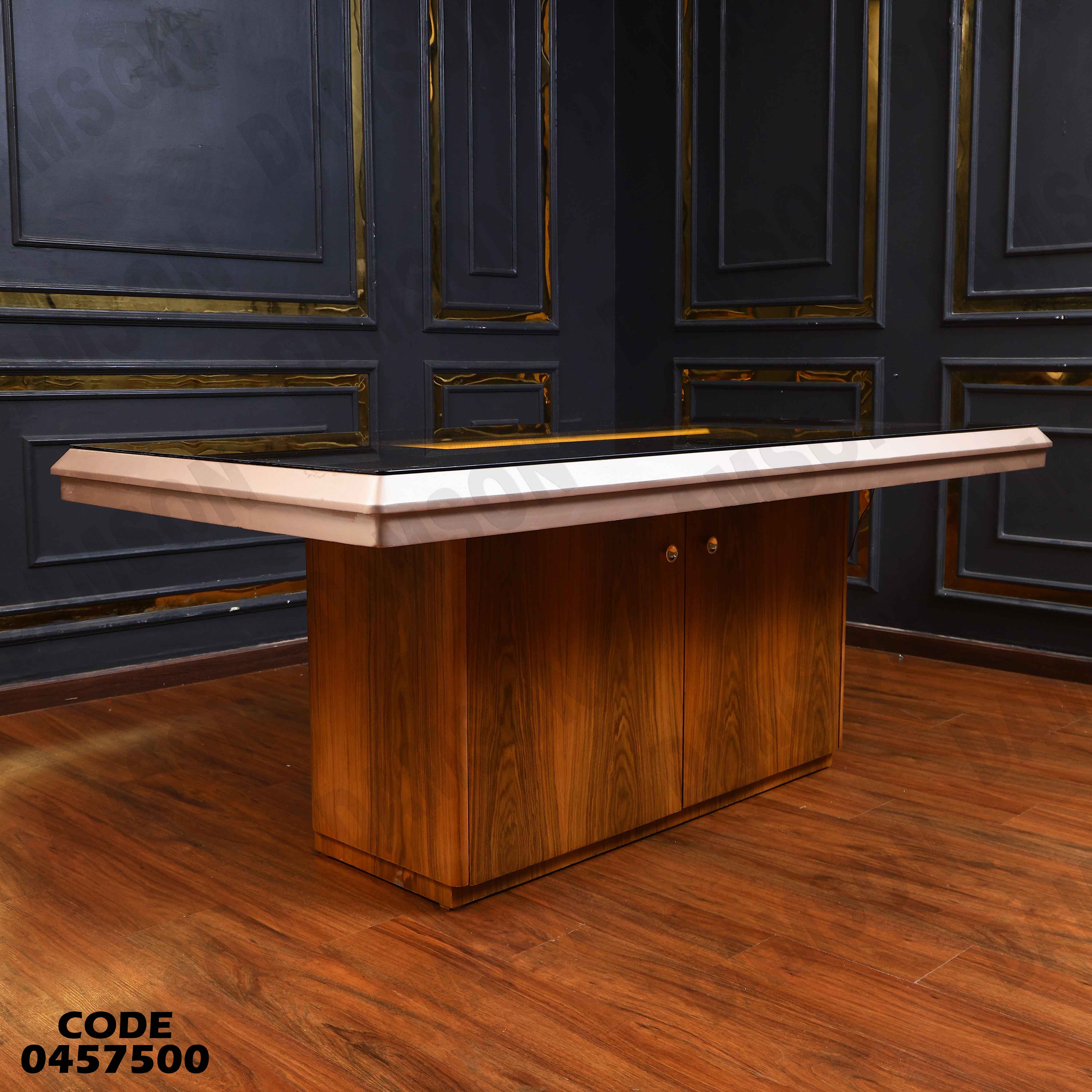 غرفة سفرة 575 دامسون للأثاث