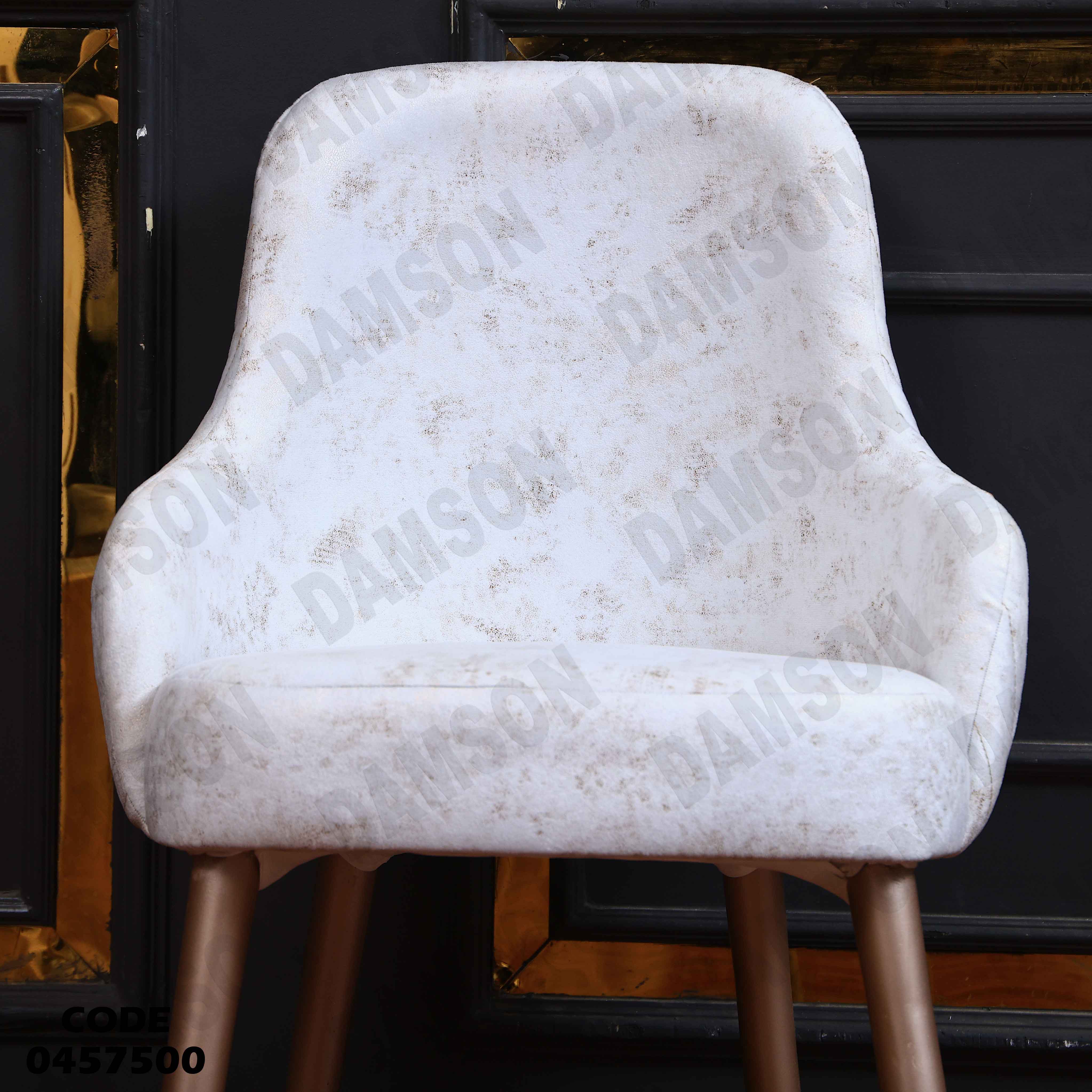 غرفة سفرة 577