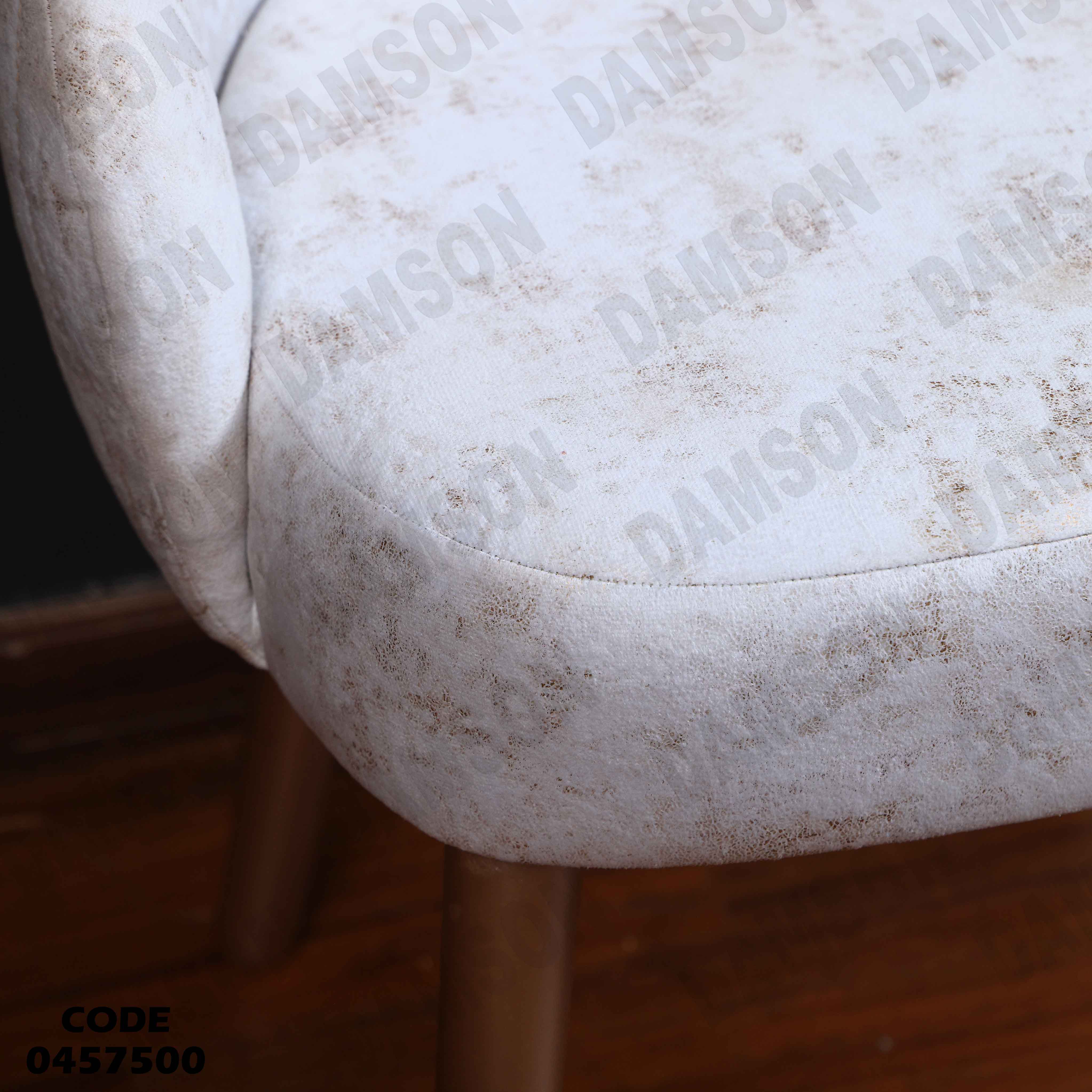 غرفة سفرة 577