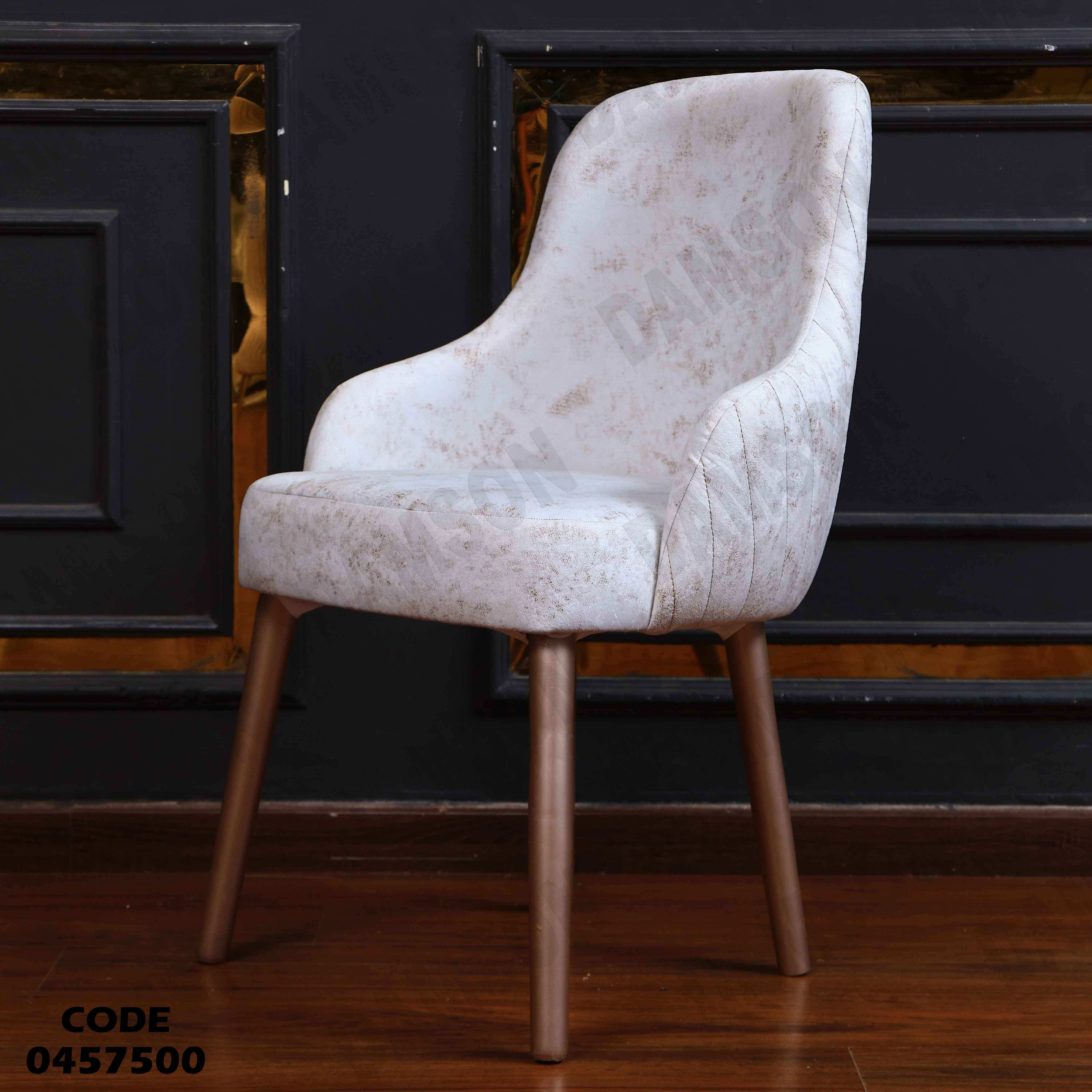 غرفة سفرة 576