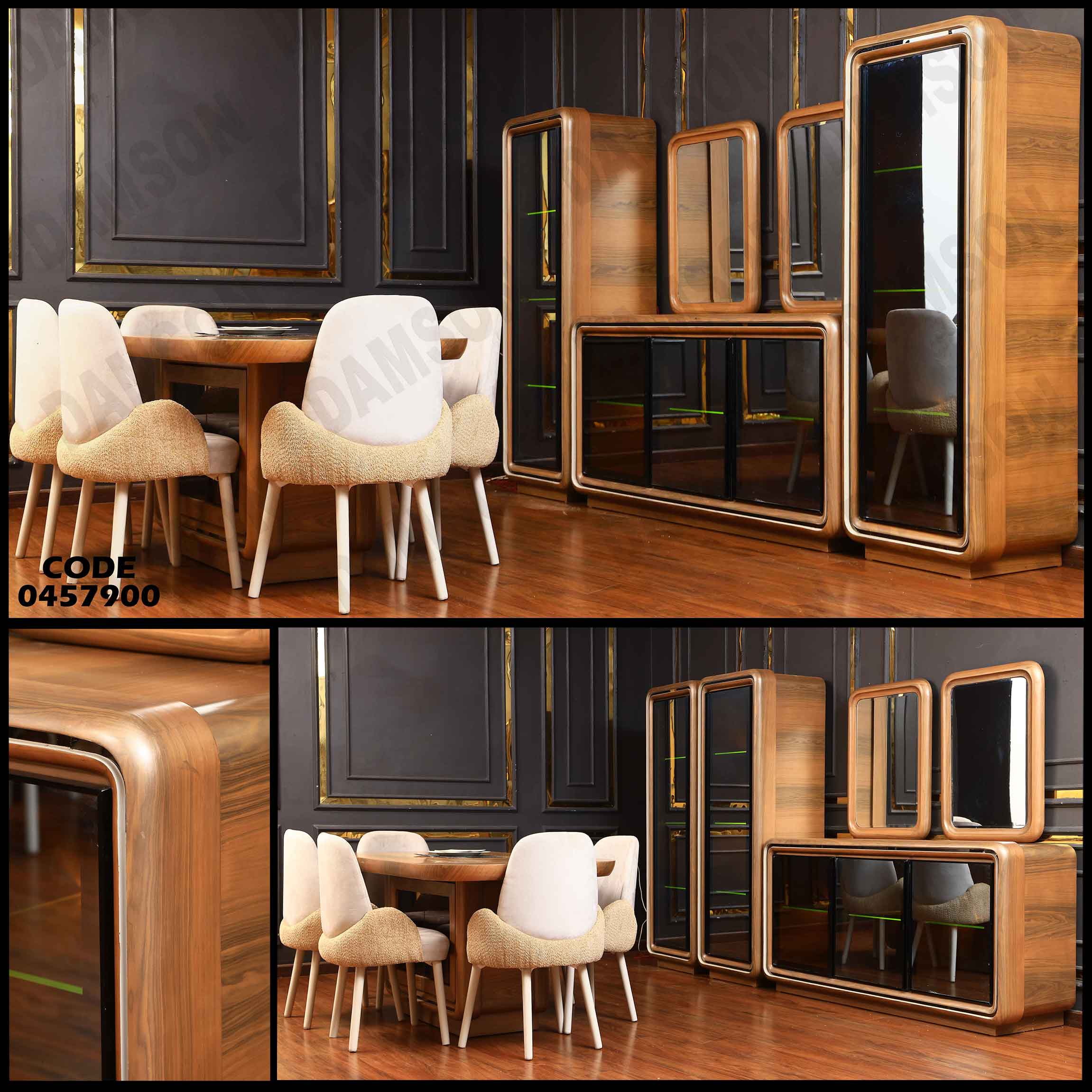 غرفة سفرة 579 دامسون للأثاث