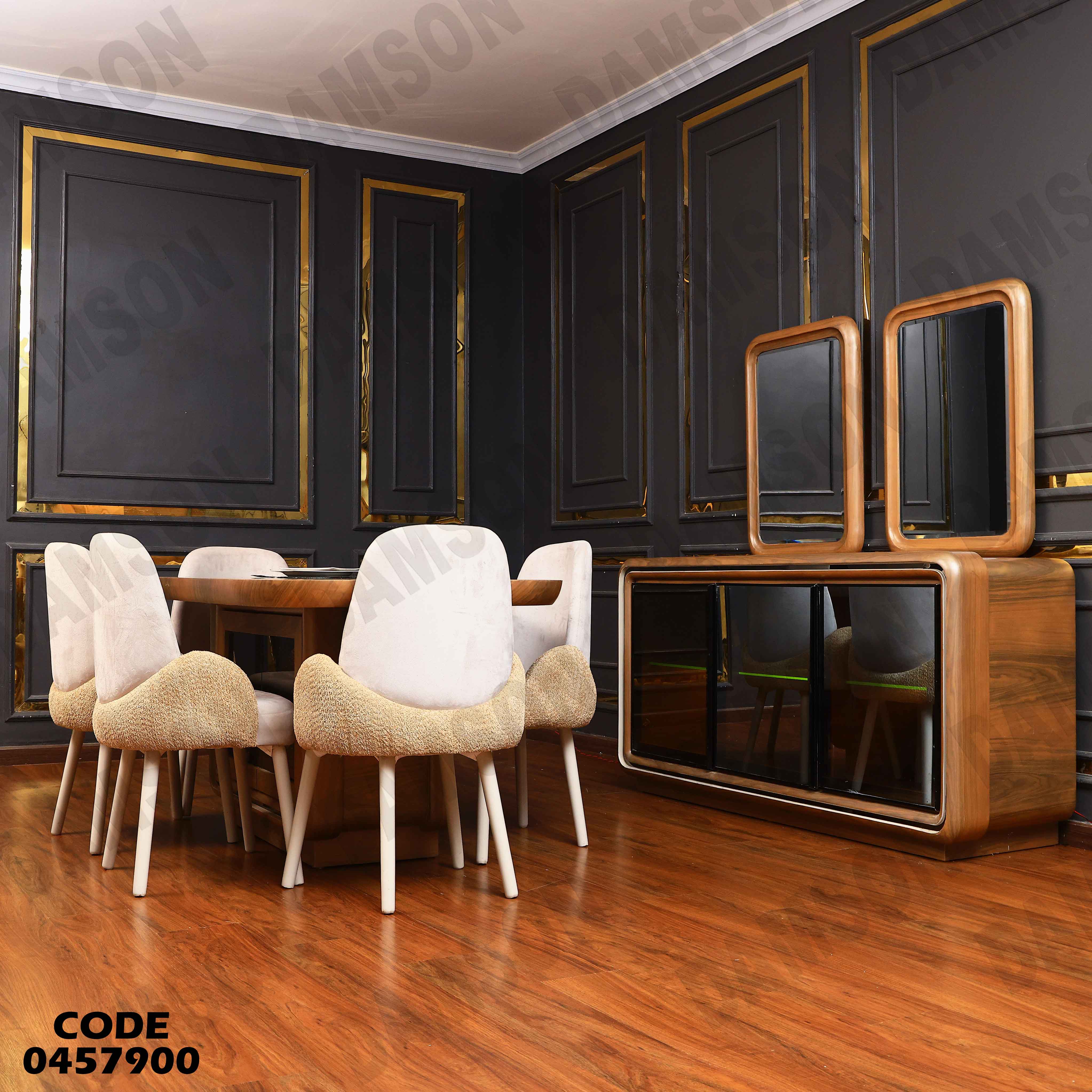 غرفة سفرة 579 دامسون للأثاث