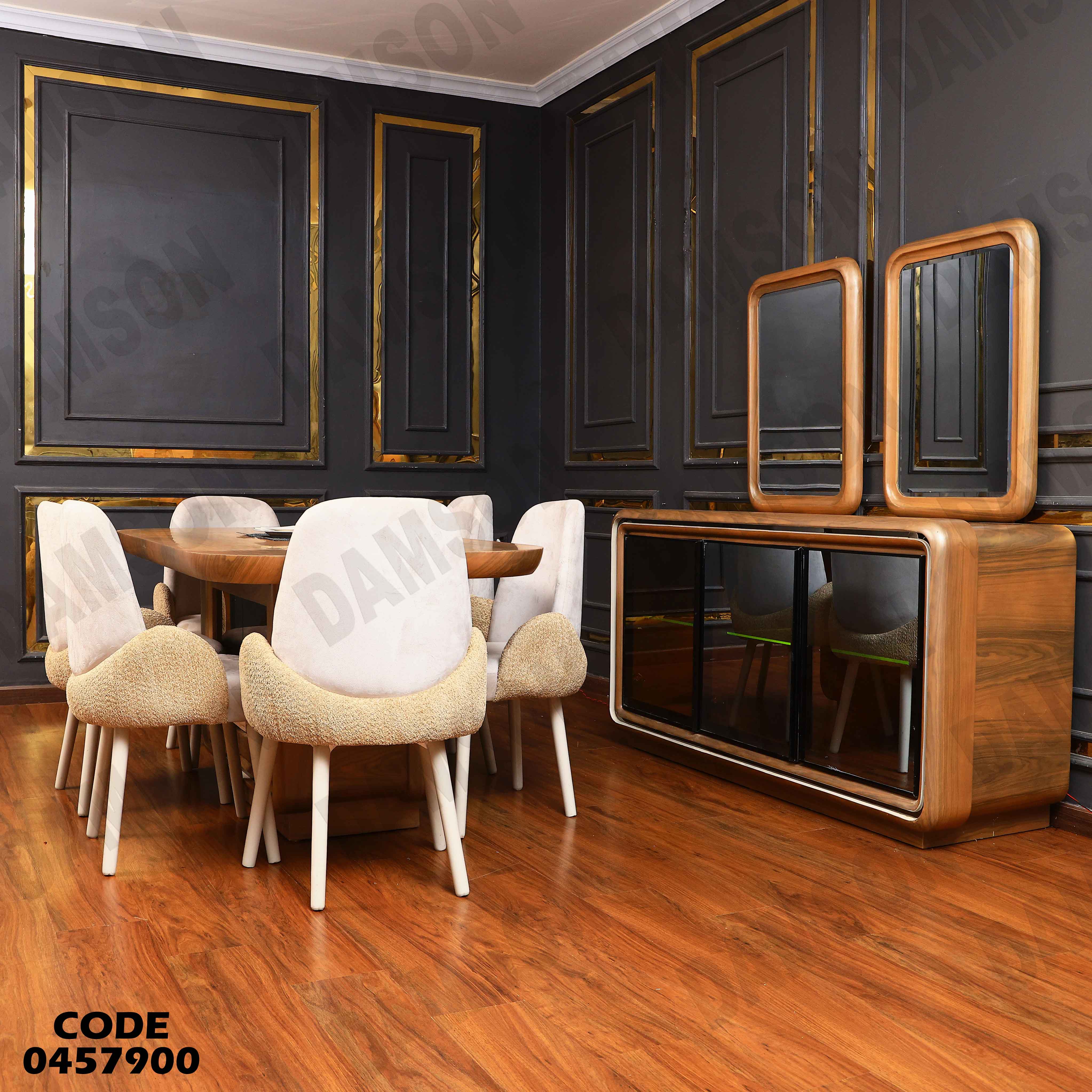 غرفة سفرة 579 دامسون للأثاث