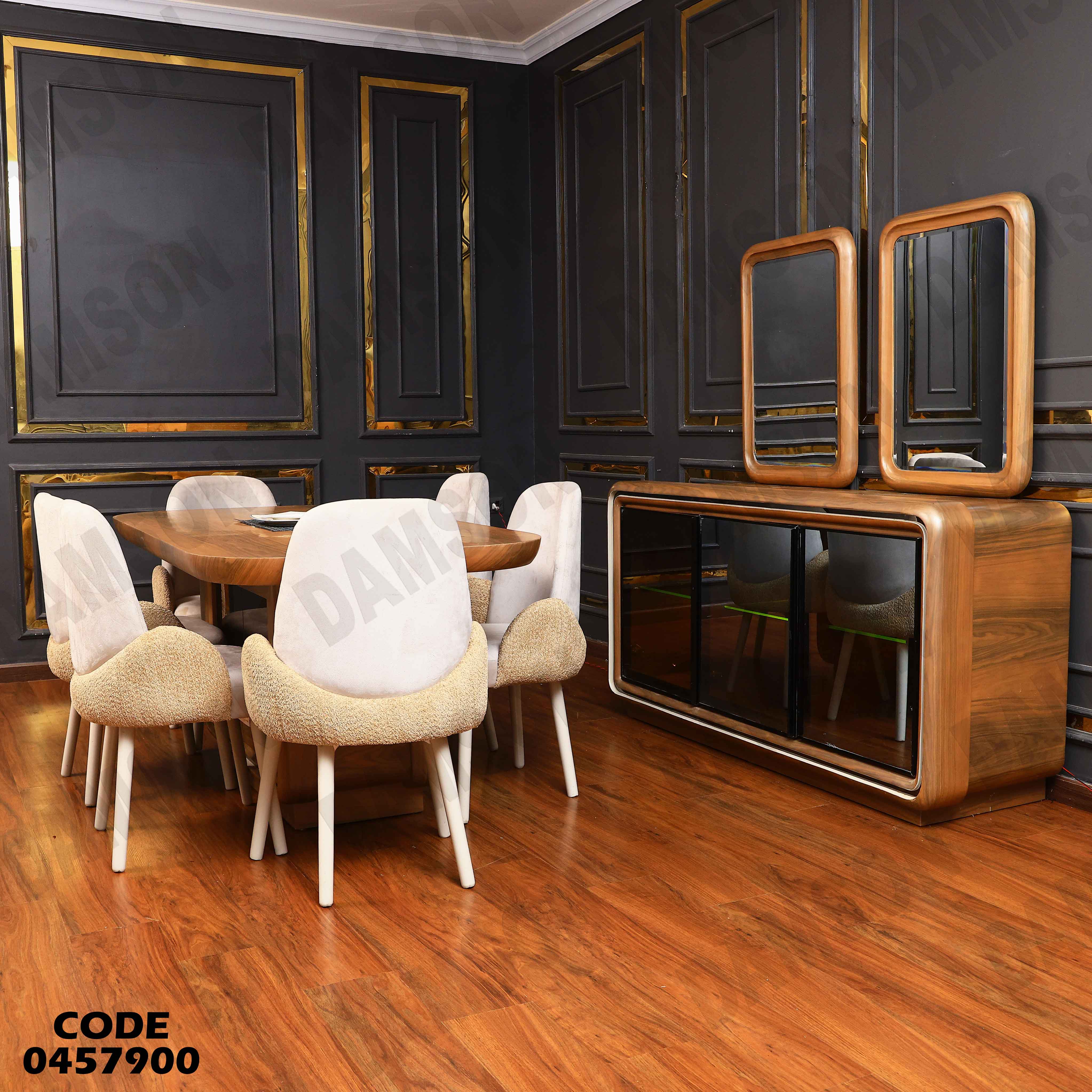 غرفة سفرة 579 دامسون للأثاث