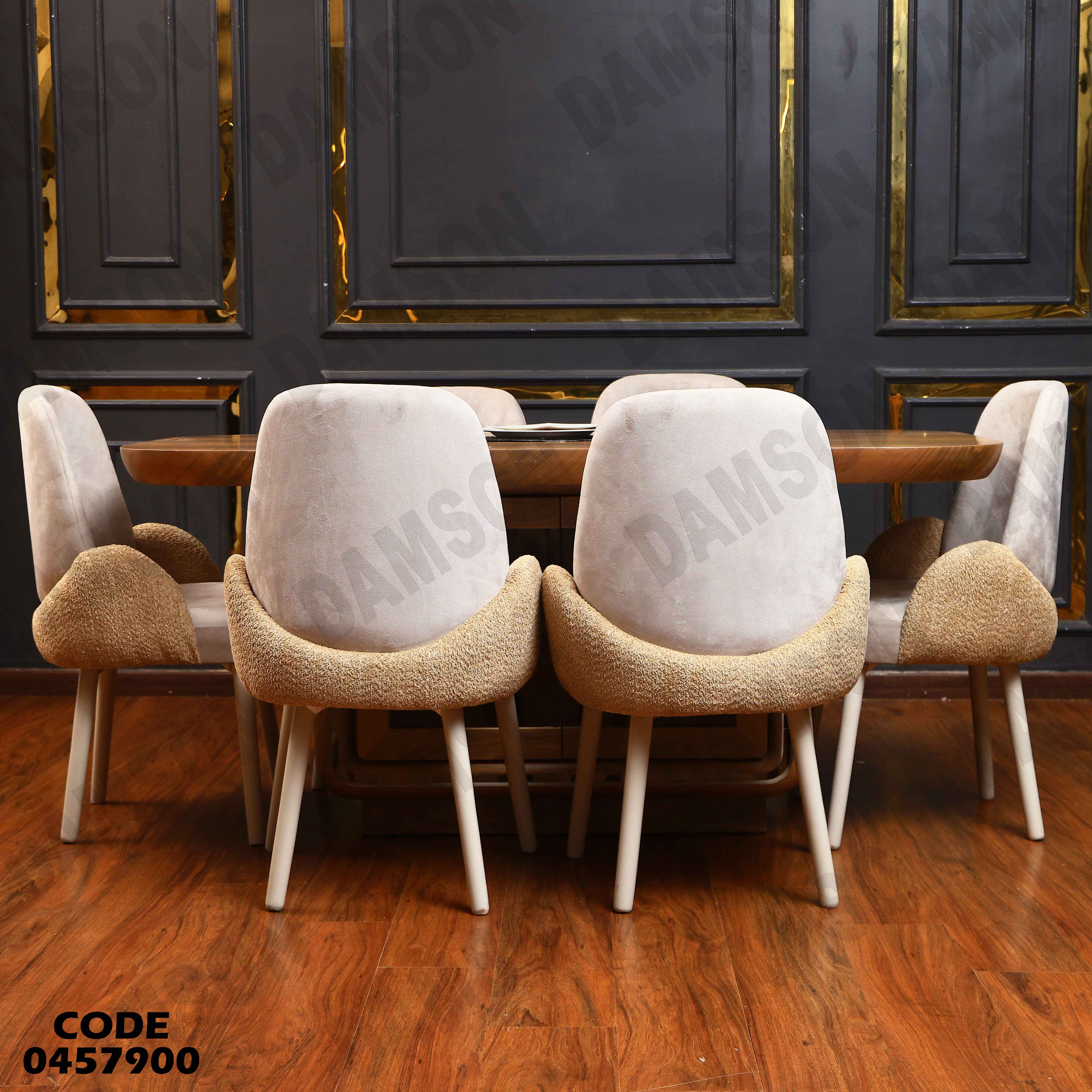 غرفة سفرة 579 دامسون للأثاث