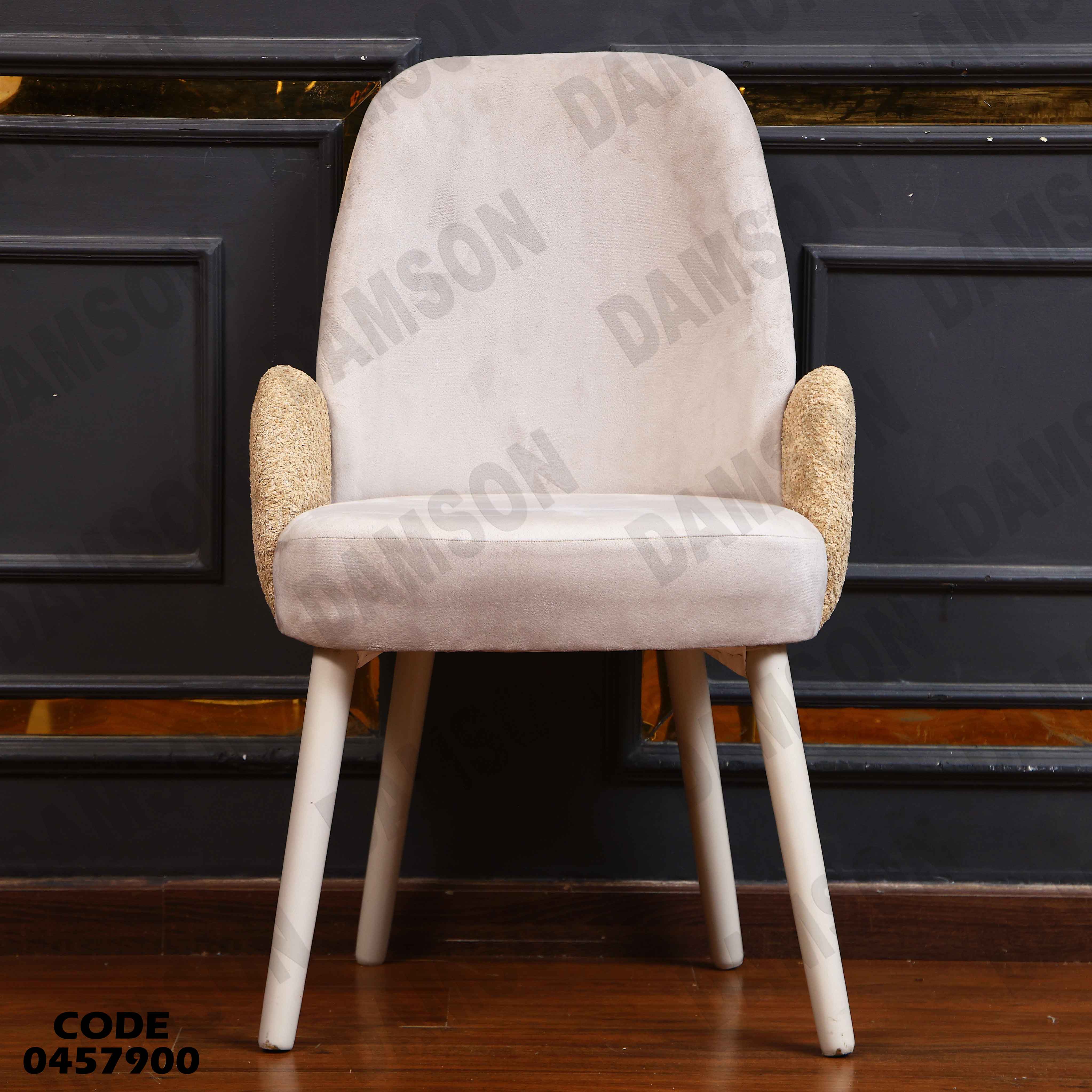 غرفة سفرة 579 دامسون للأثاث