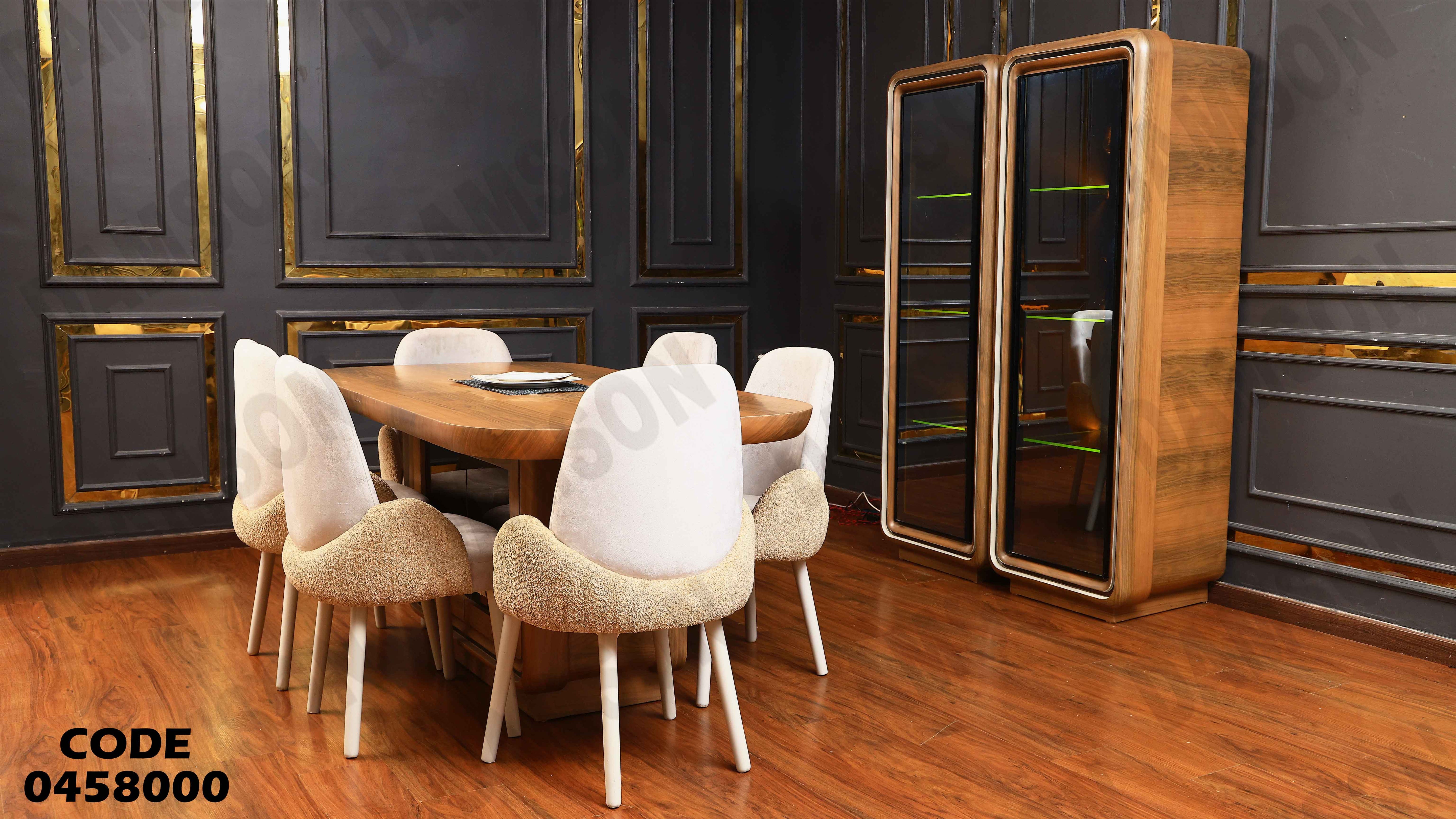 غرفة سفرة 580 دامسون للأثاث