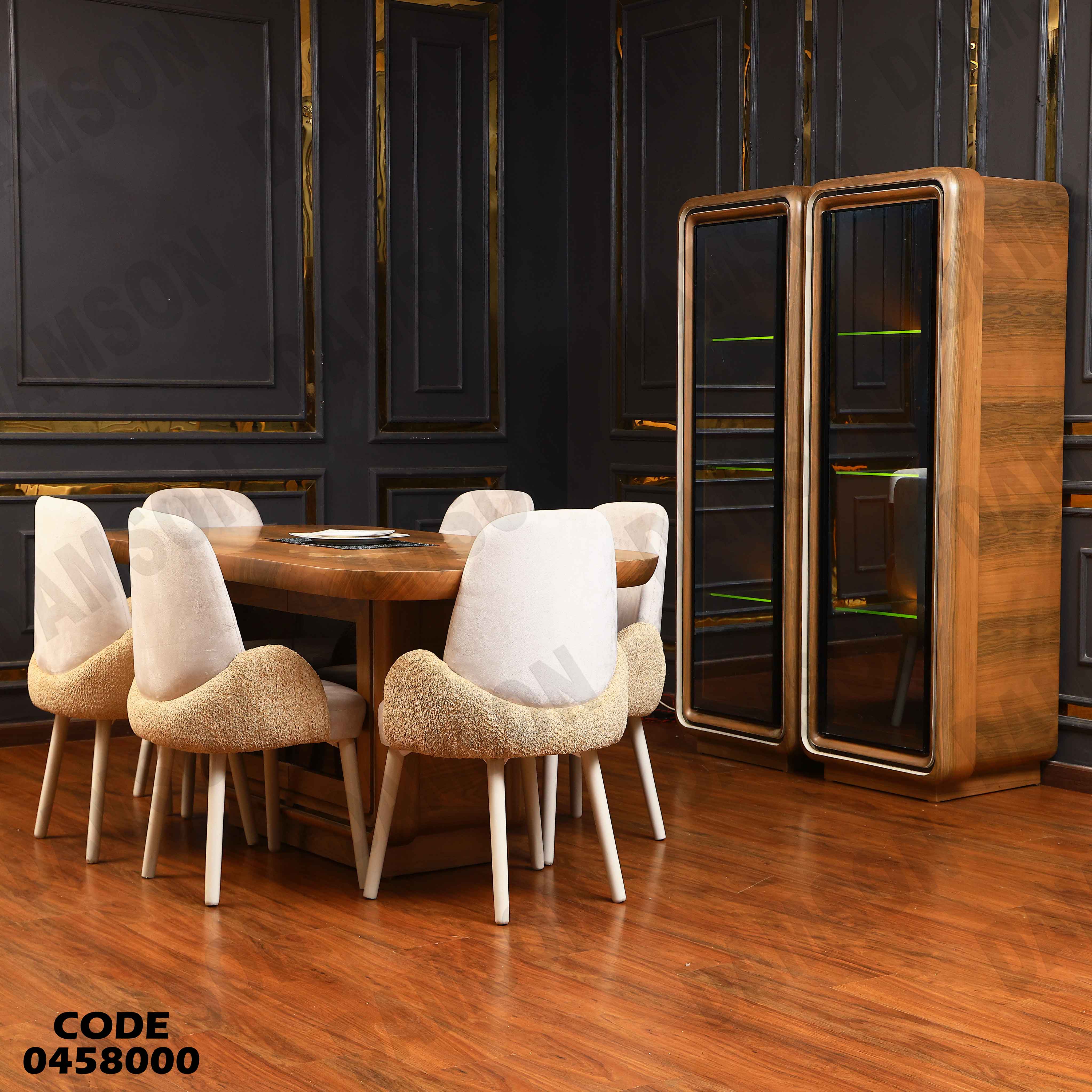 غرفة سفرة 580 دامسون للأثاث