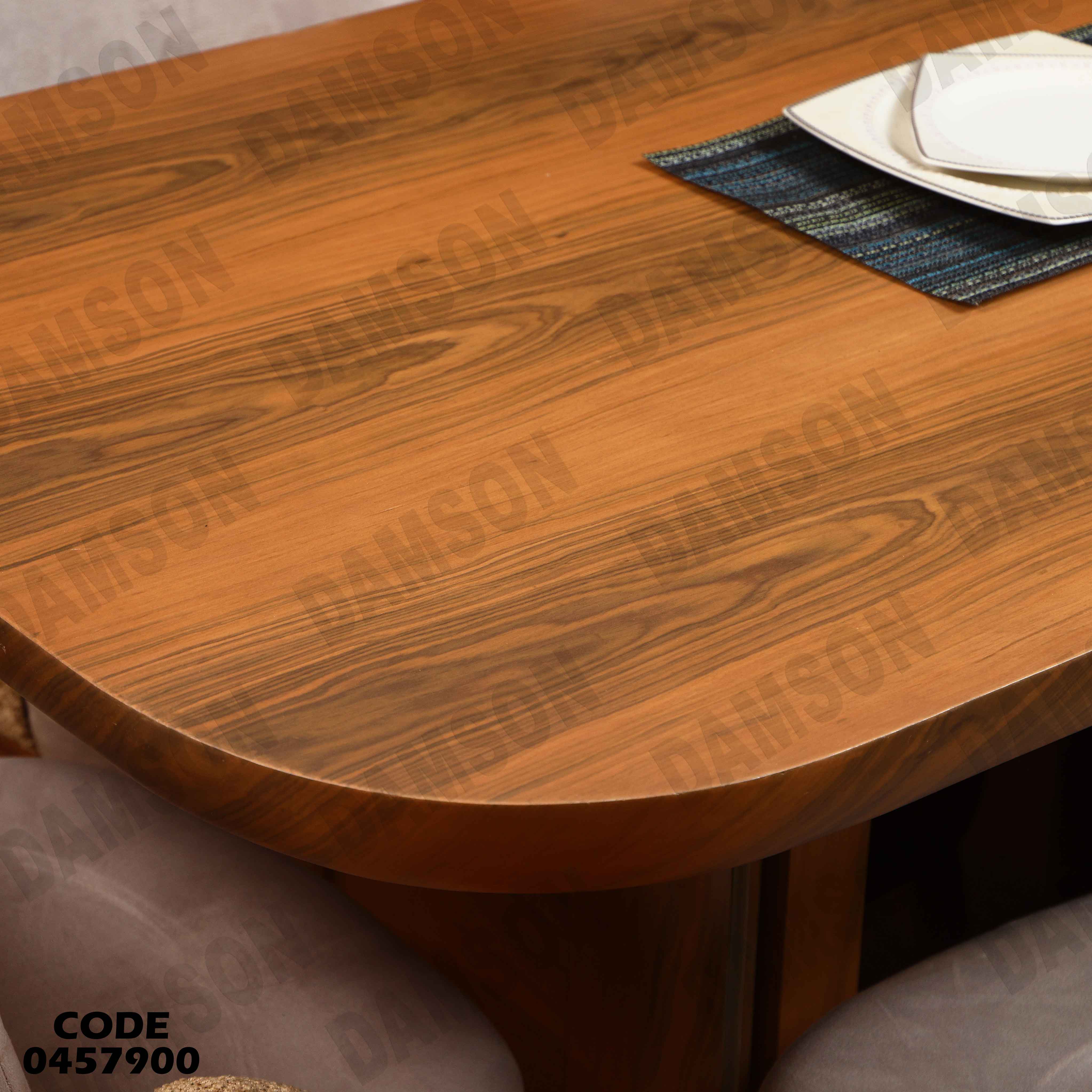 غرفة سفرة 580 دامسون للأثاث