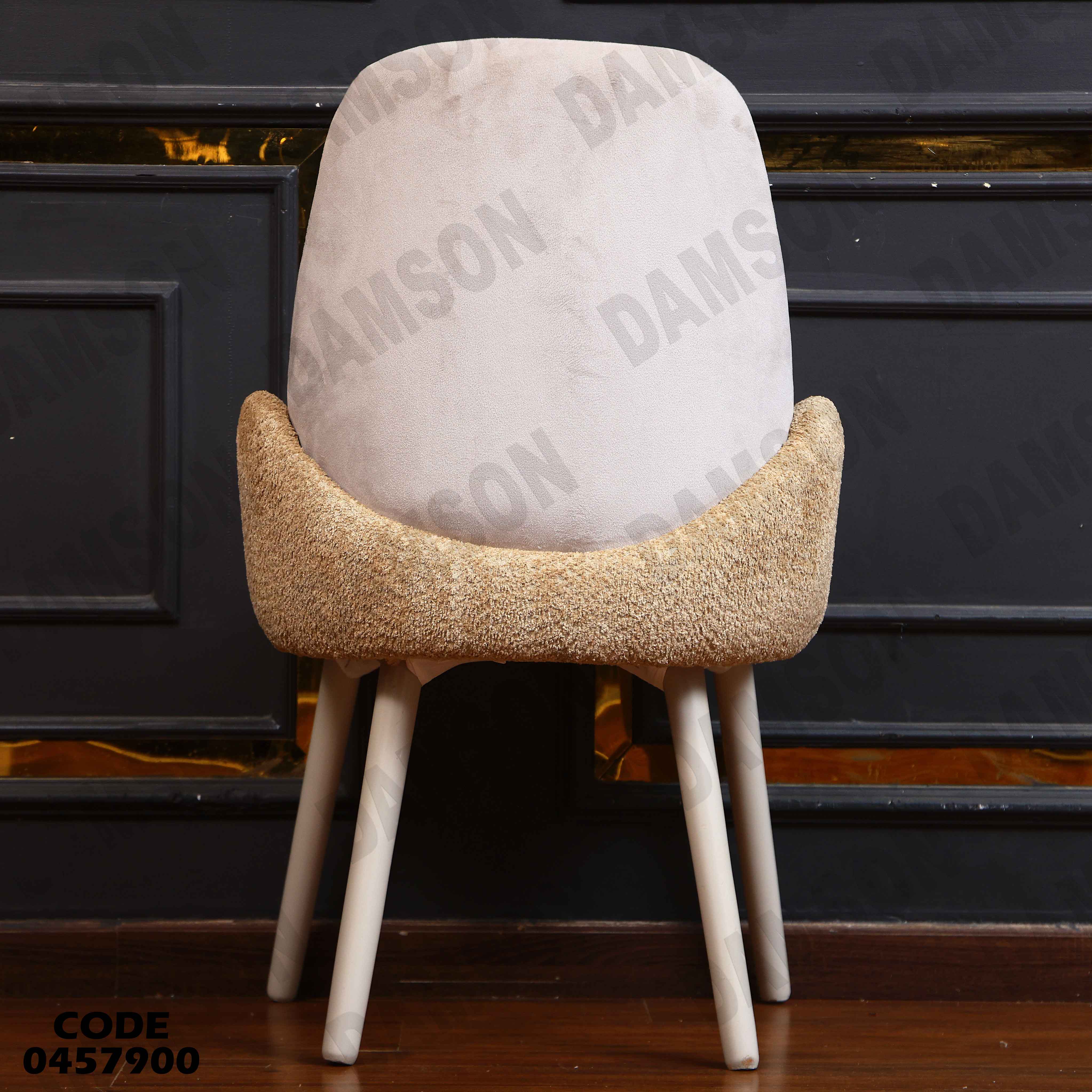 غرفة سفرة 580 دامسون للأثاث