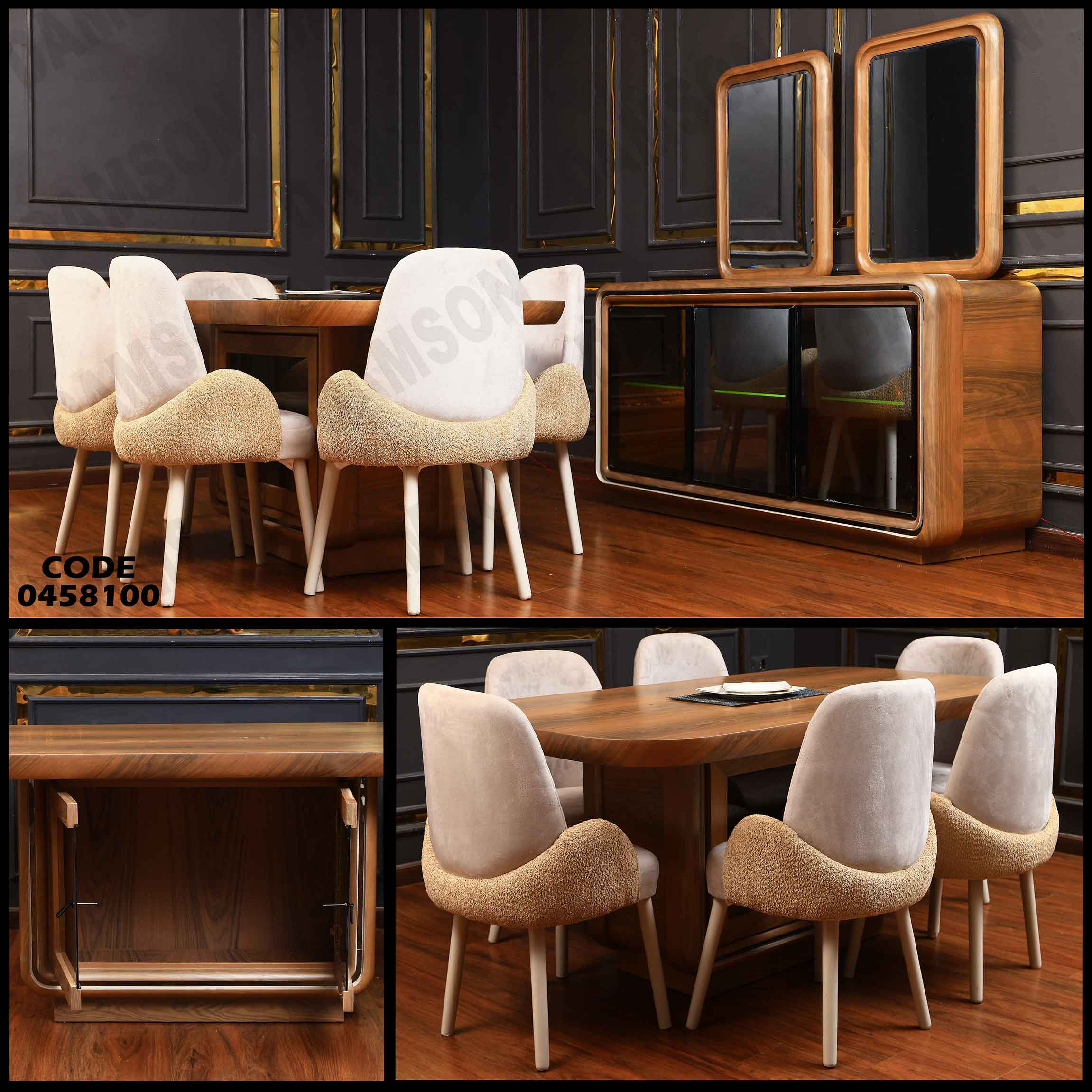 غرفة سفرة 581 دامسون للأثاث