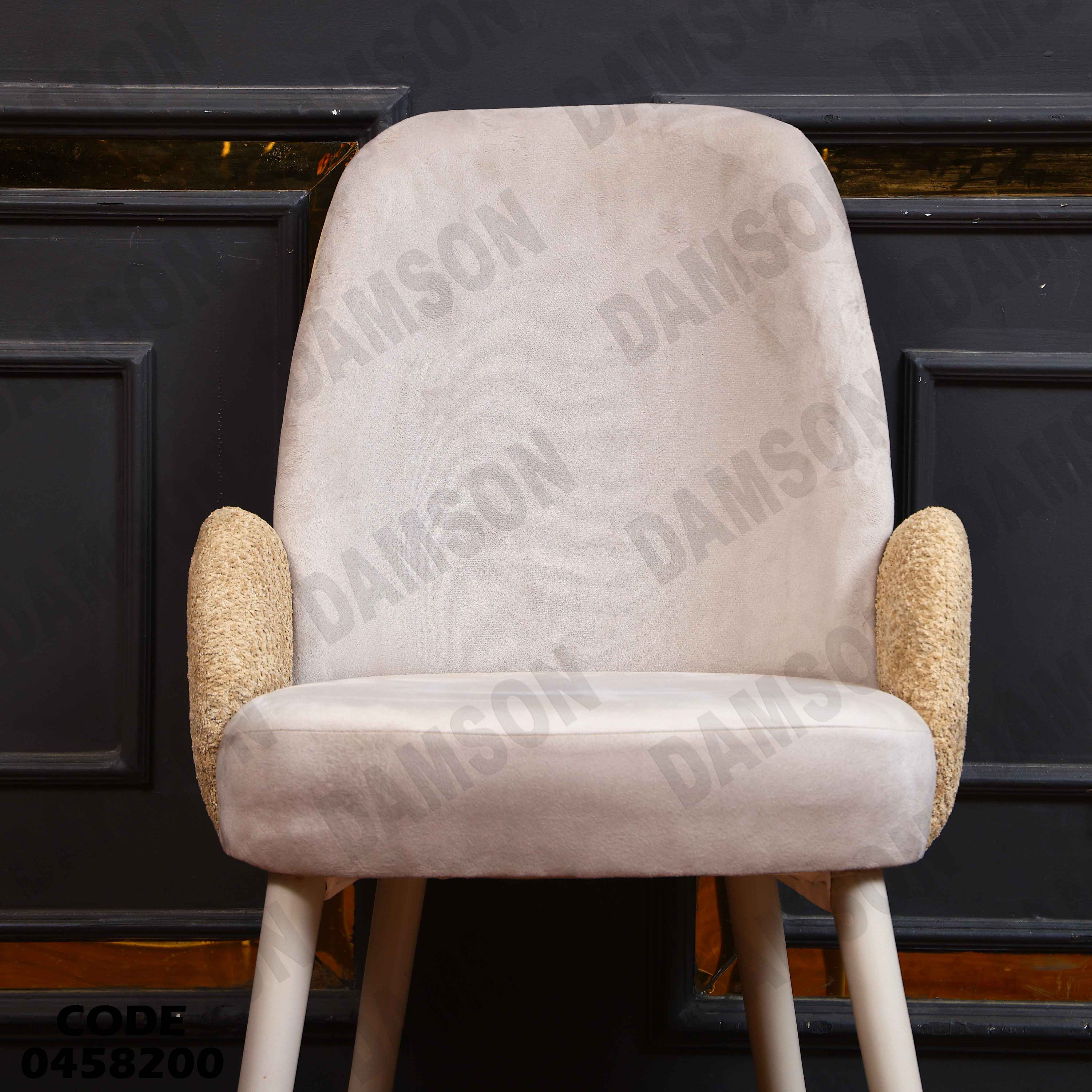 ترابيزة سفرة 582 دامسون للأثاث