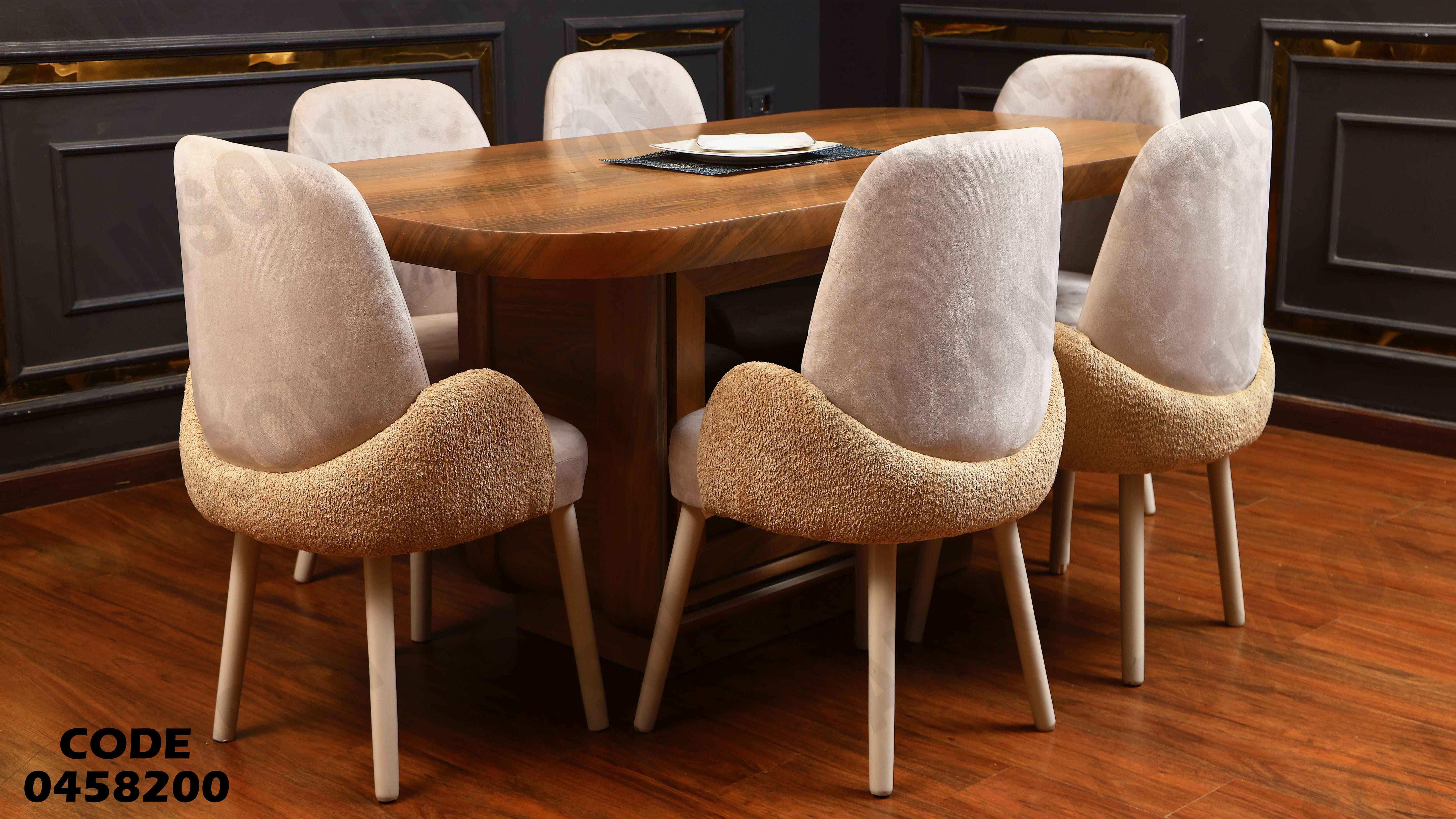 ترابيزة سفرة 582 دامسون للأثاث