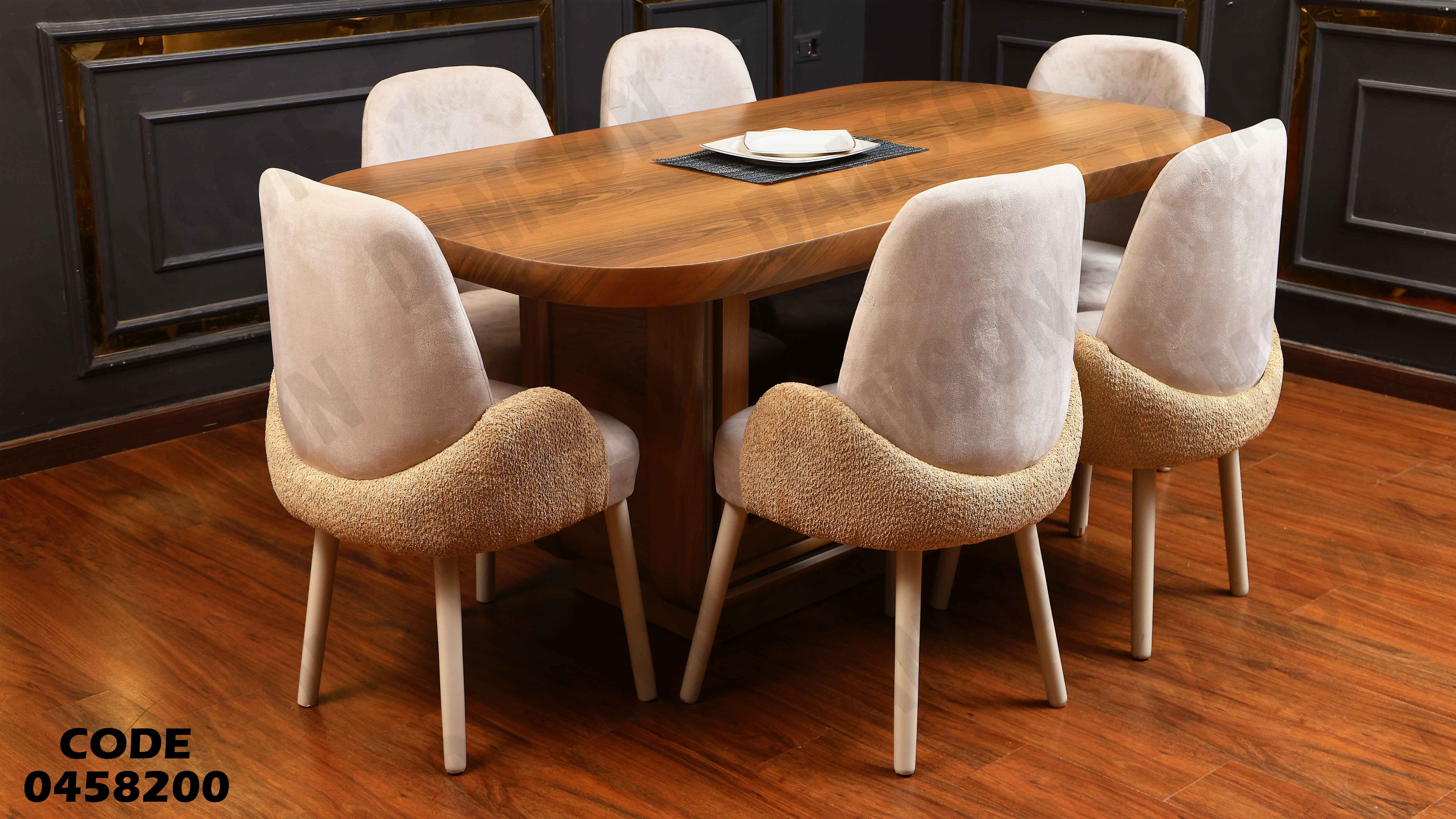 ترابيزة سفرة 582 دامسون للأثاث